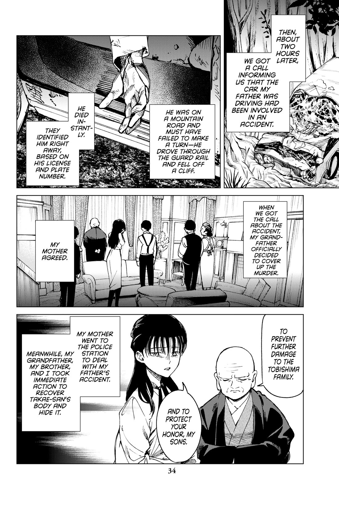 Kyokou Suiri chapter 72 page 35