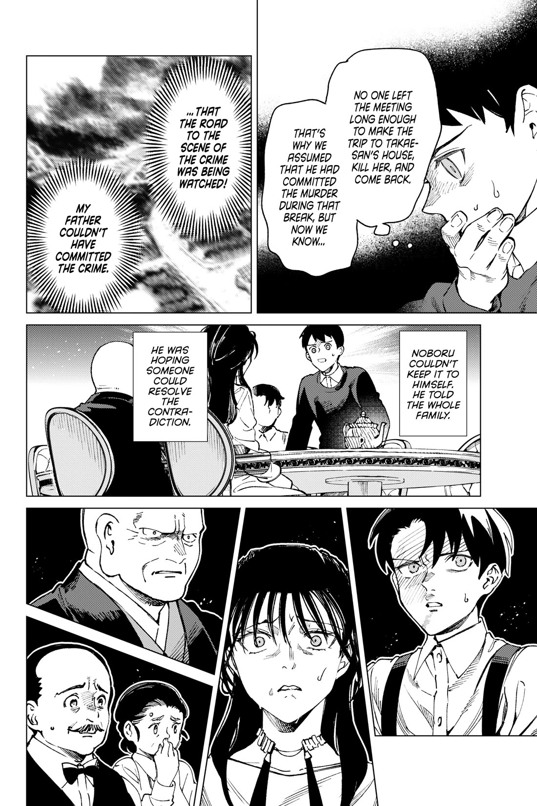Kyokou Suiri chapter 72 page 39