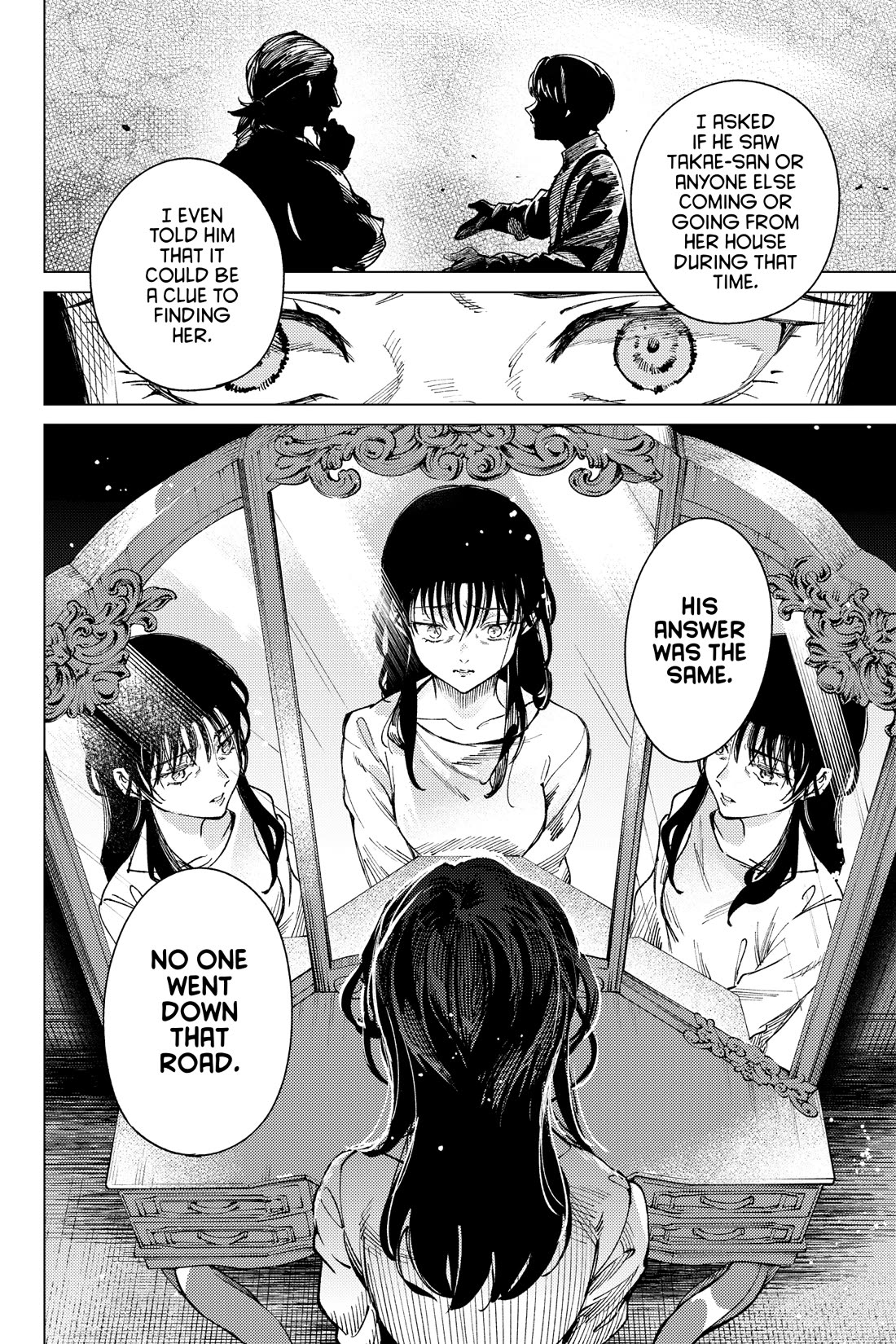 Kyokou Suiri chapter 72 page 41