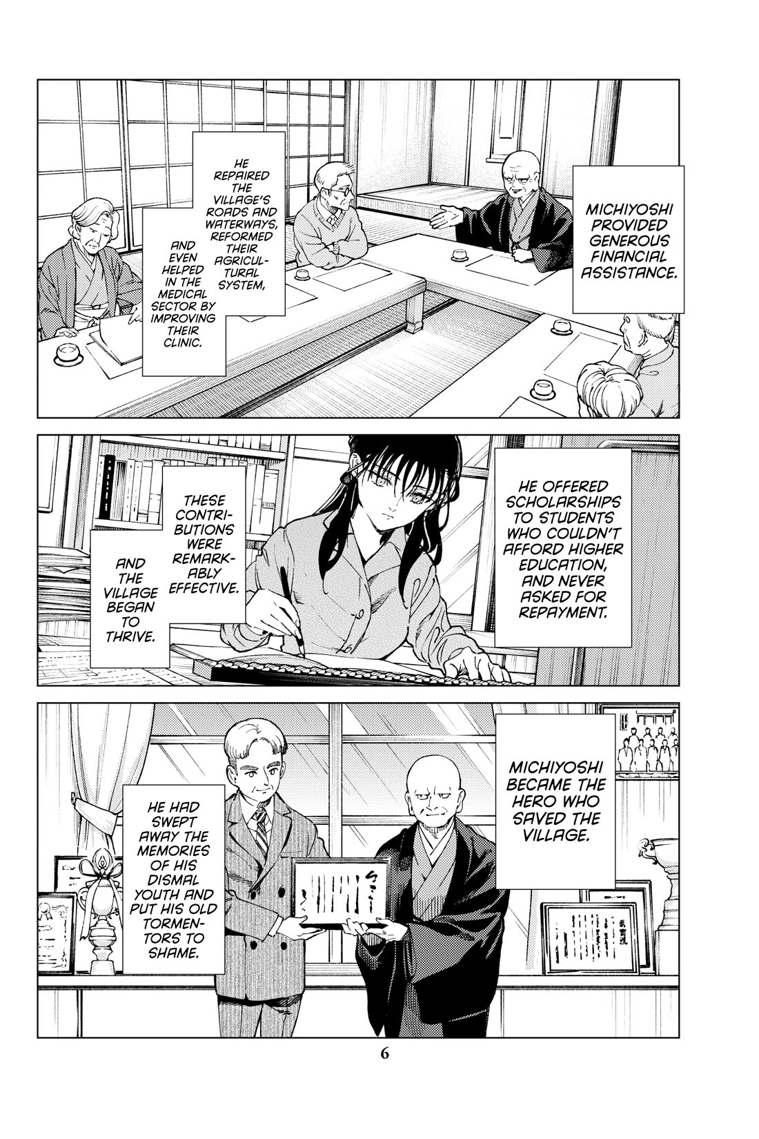 Kyokou Suiri chapter 72 page 7