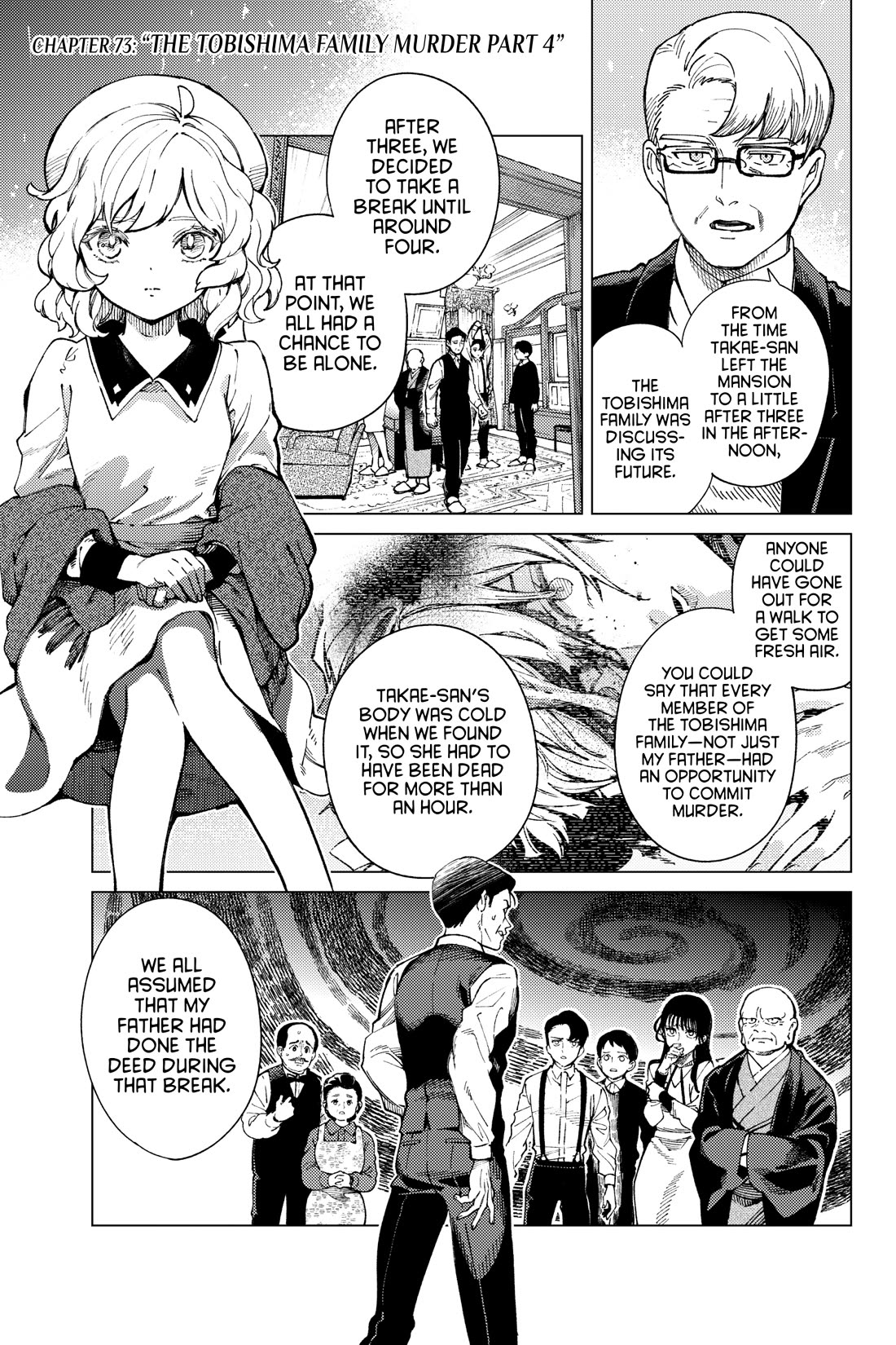 Kyokou Suiri chapter 73 page 1