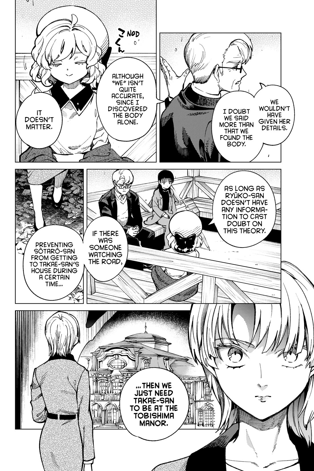 Kyokou Suiri chapter 73 page 12