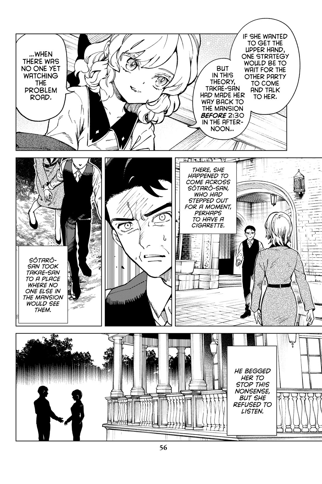 Kyokou Suiri chapter 73 page 14