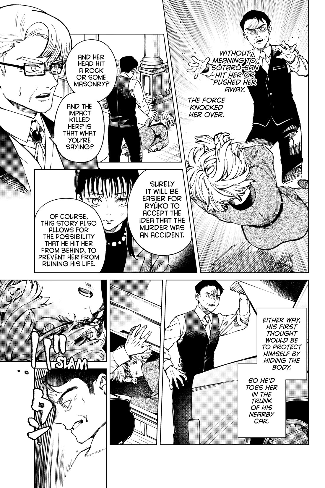 Kyokou Suiri chapter 73 page 15