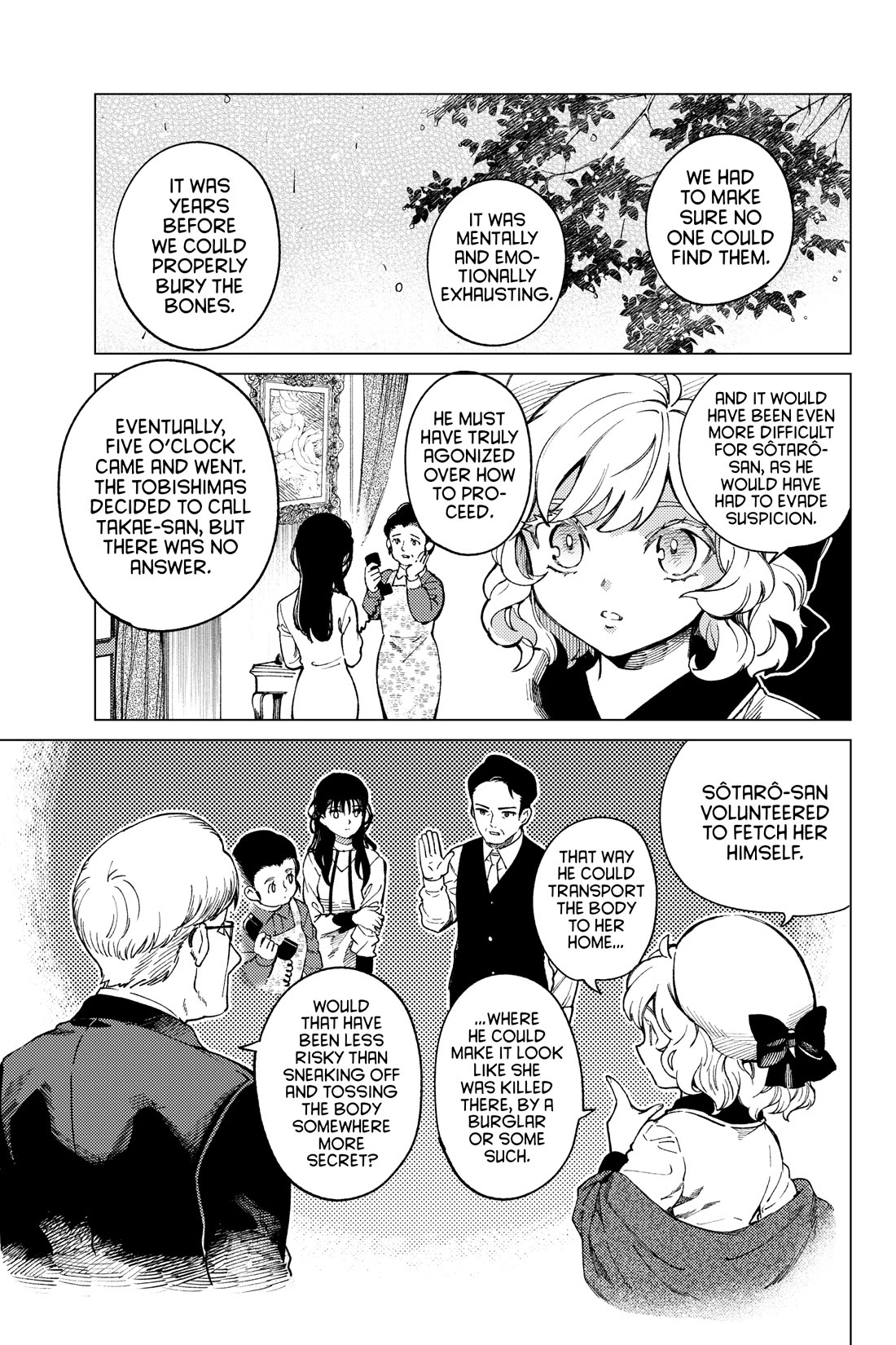 Kyokou Suiri chapter 73 page 17