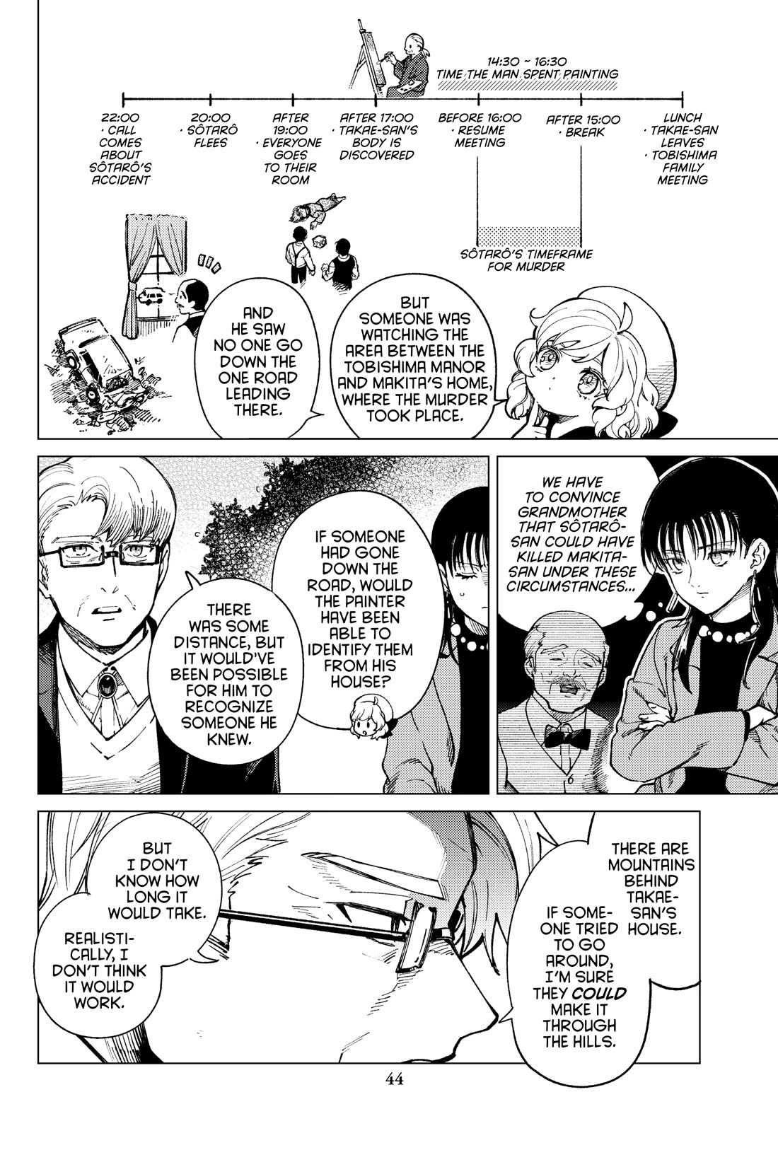 Kyokou Suiri chapter 73 page 2