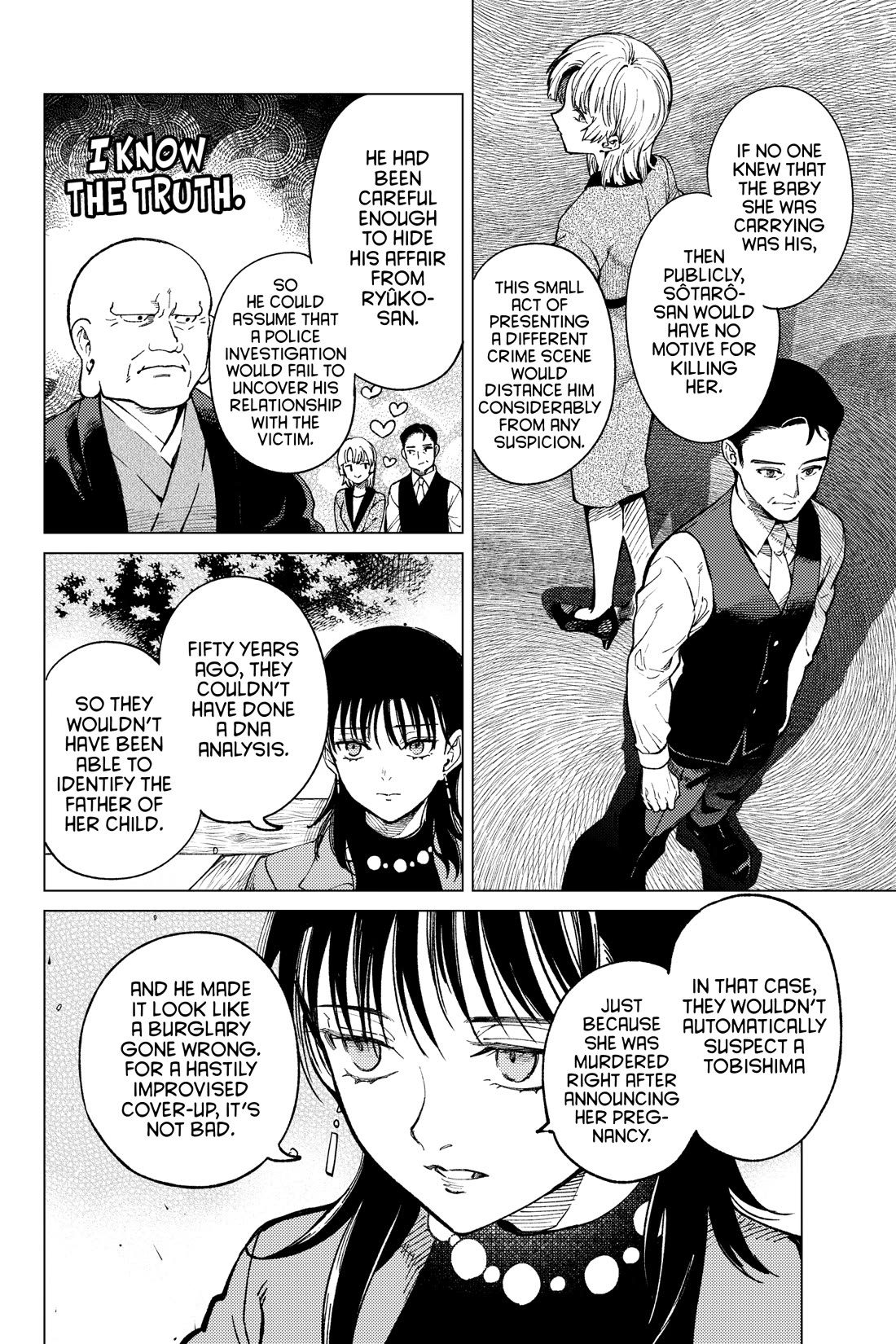 Kyokou Suiri chapter 73 page 22