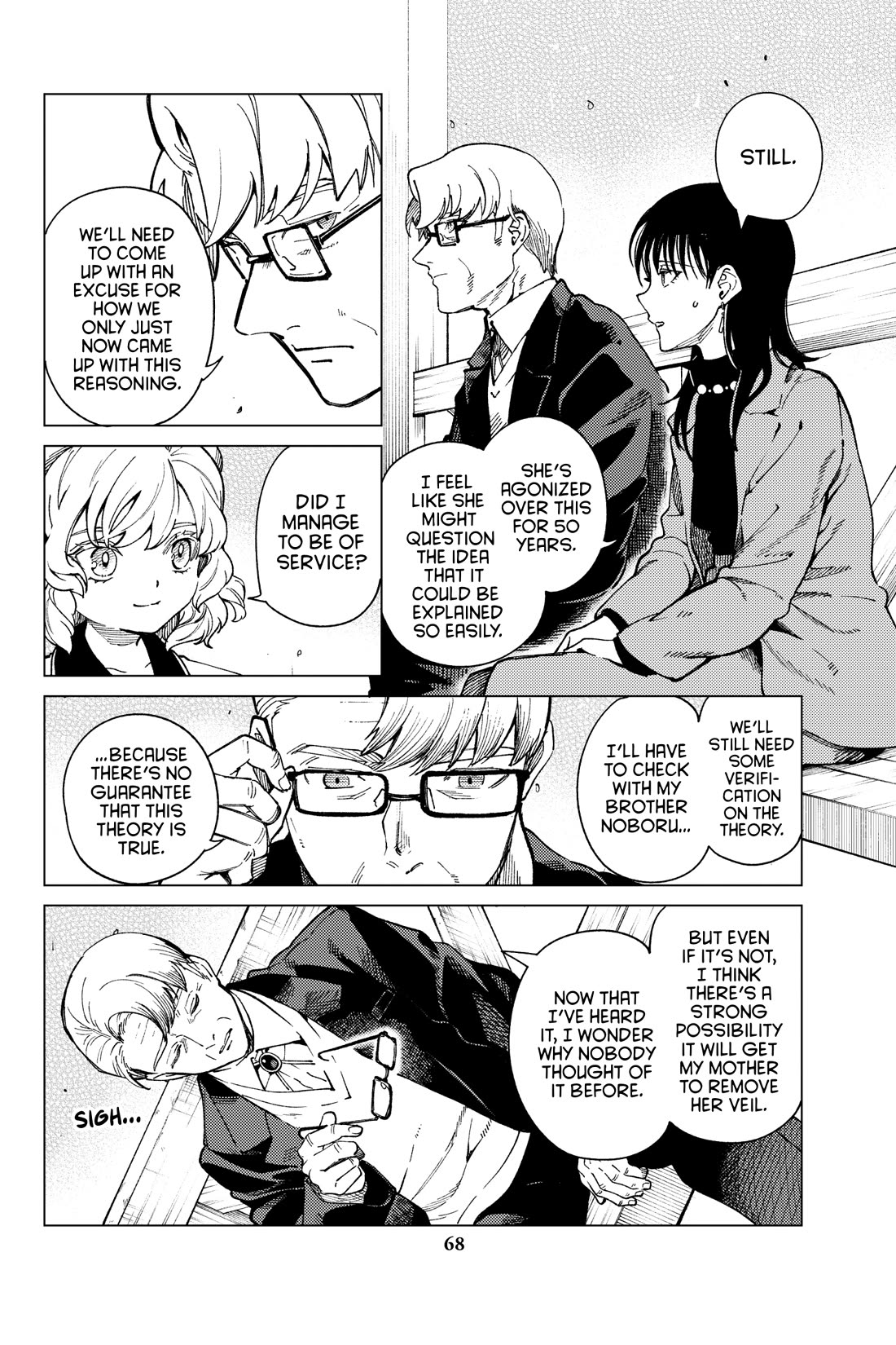 Kyokou Suiri chapter 73 page 26