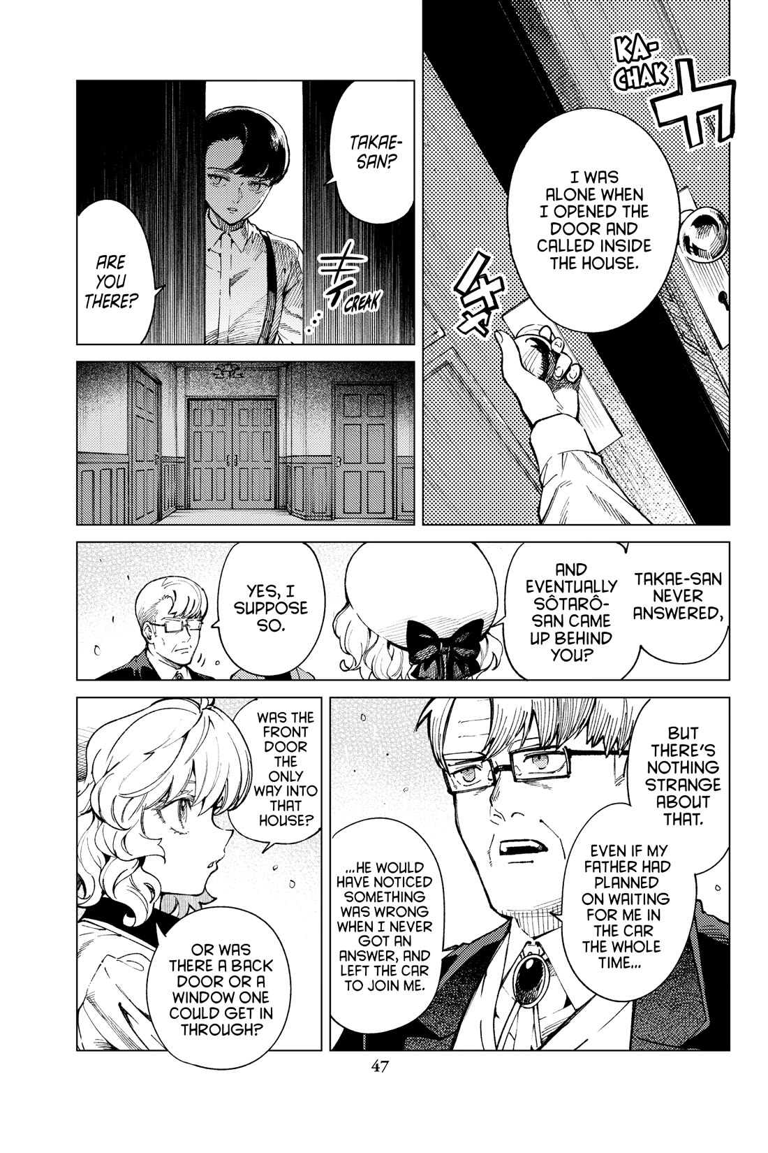 Kyokou Suiri chapter 73 page 5