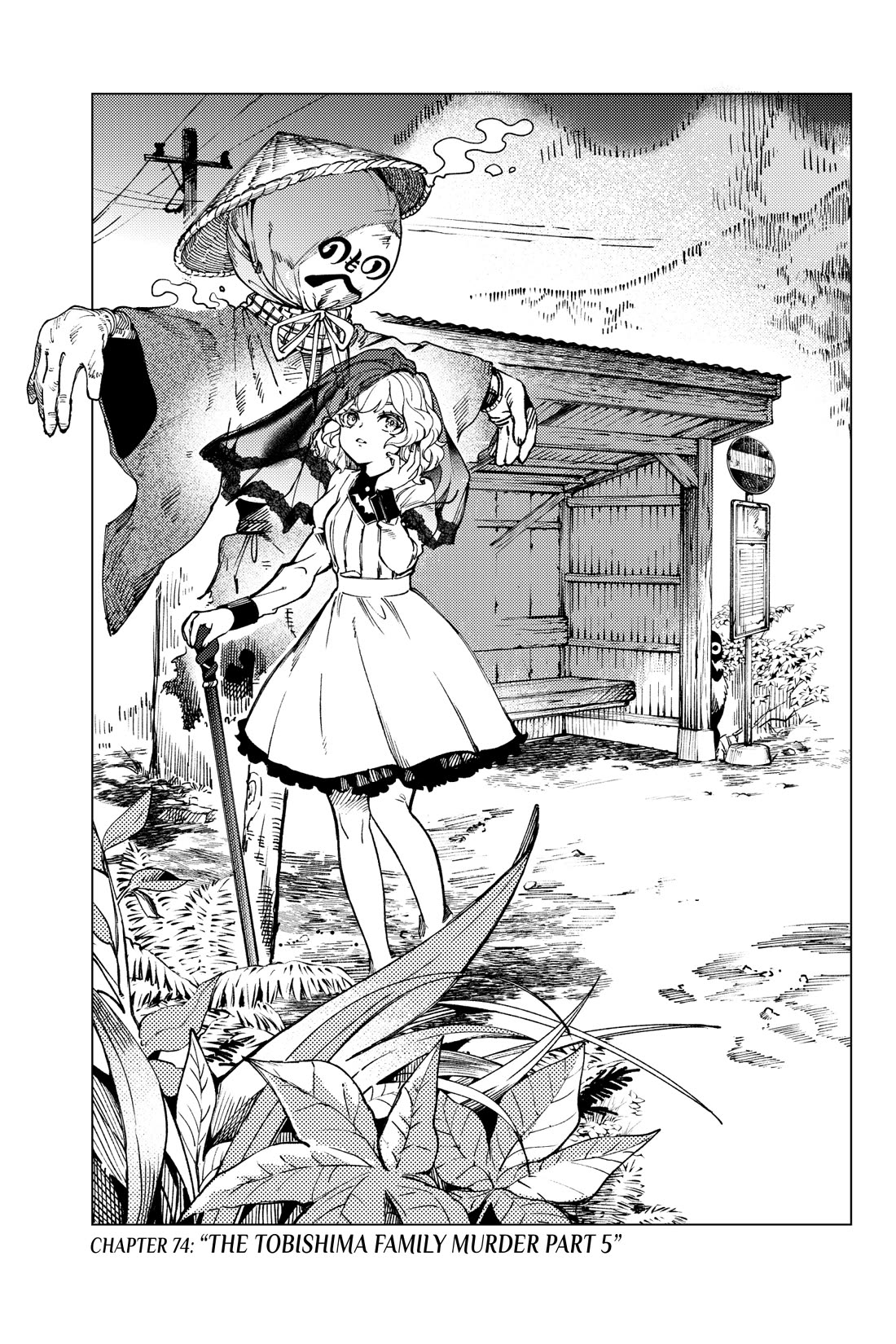 Kyokou Suiri chapter 74 page 1