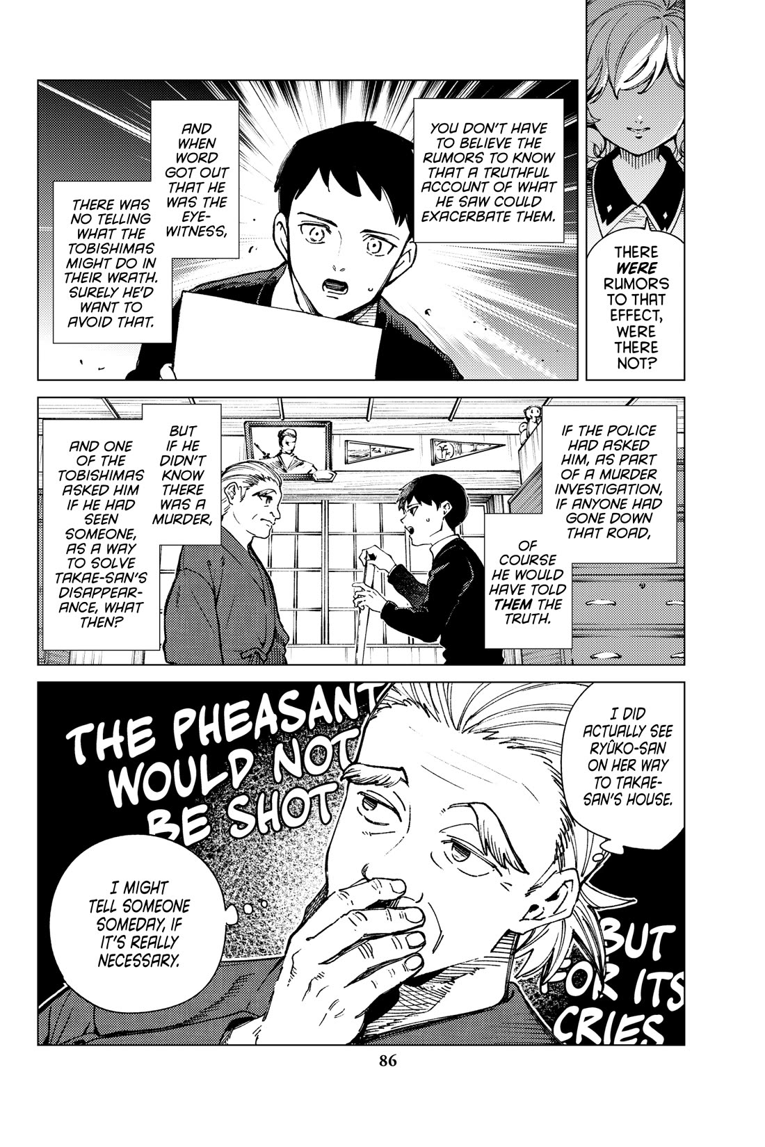 Kyokou Suiri chapter 74 page 12