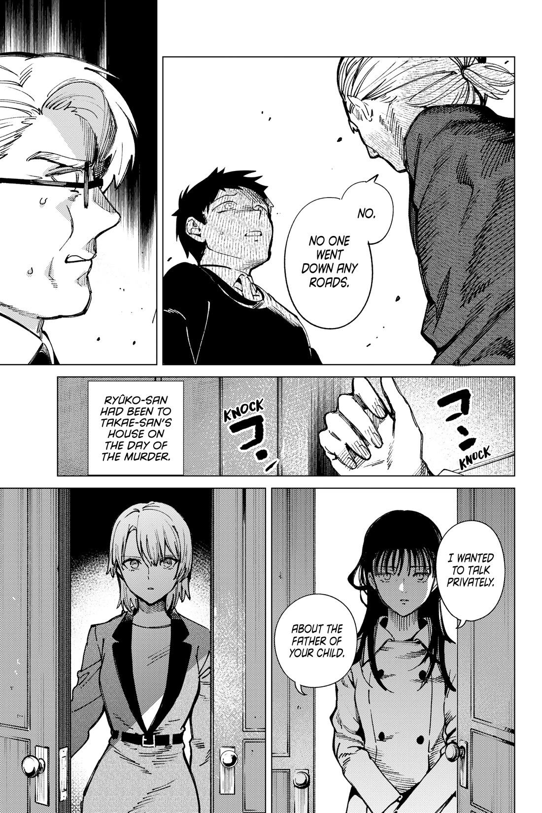 Kyokou Suiri chapter 74 page 13