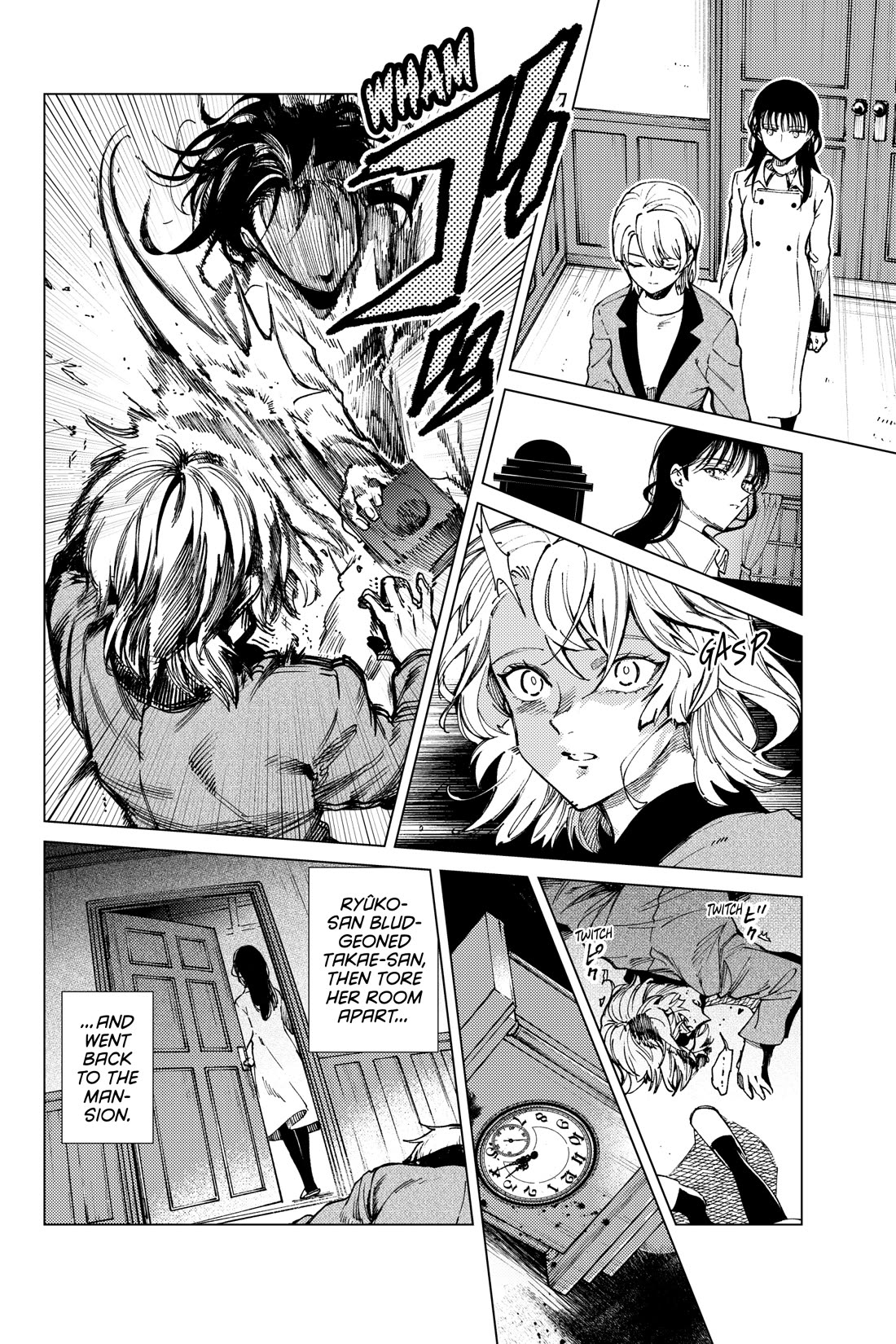 Kyokou Suiri chapter 74 page 14