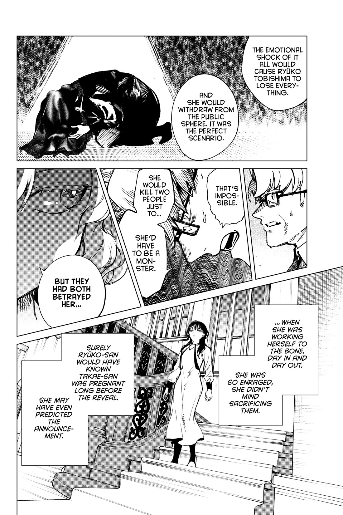 Kyokou Suiri chapter 74 page 24