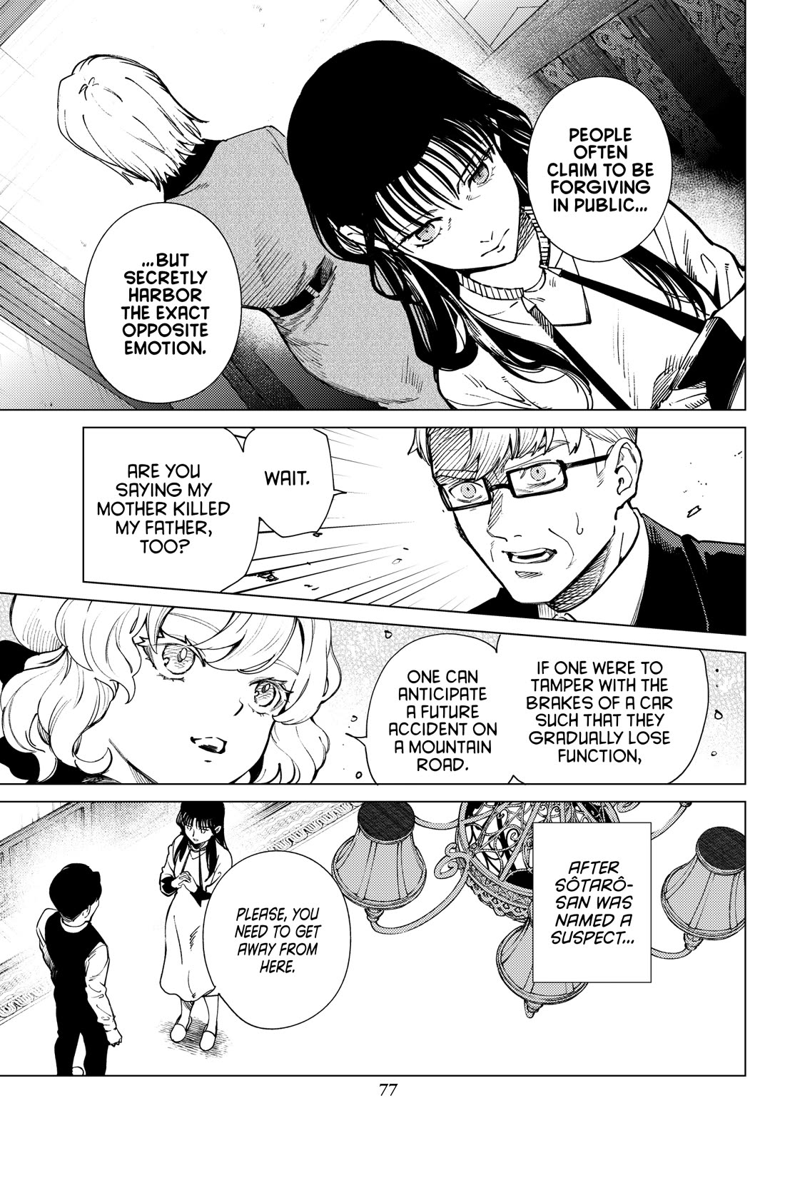 Kyokou Suiri chapter 74 page 3