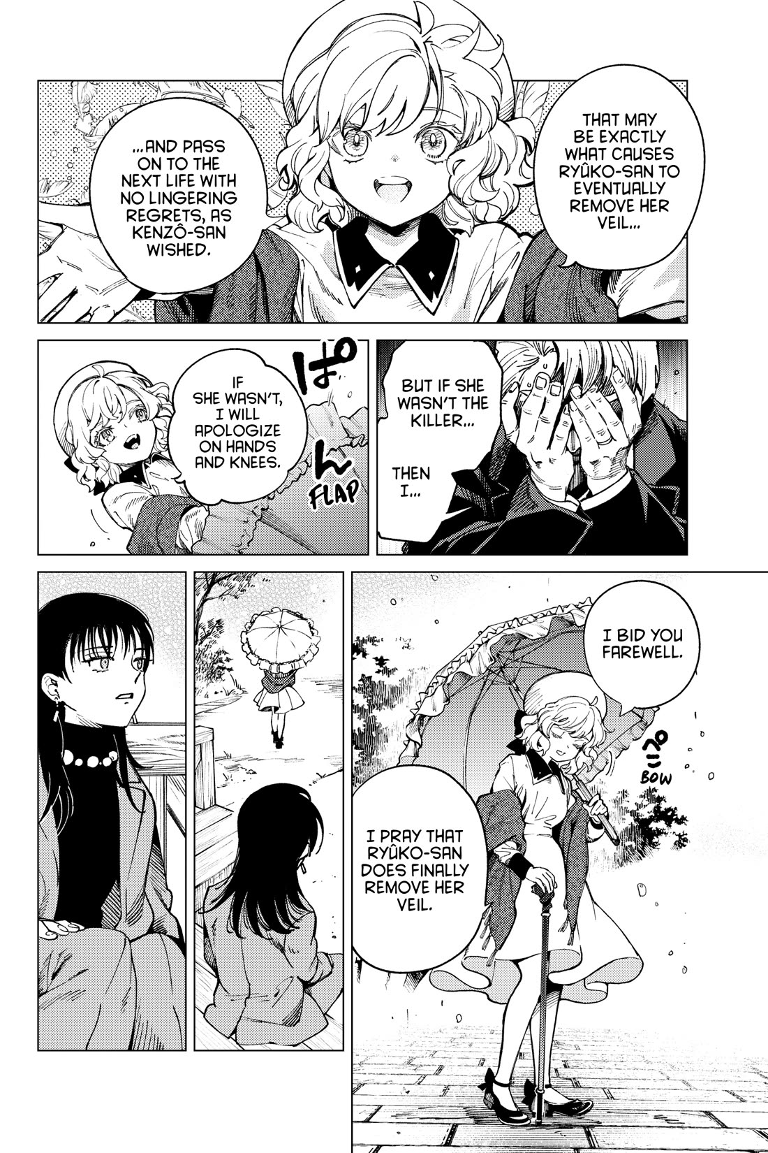 Kyokou Suiri chapter 74 page 38