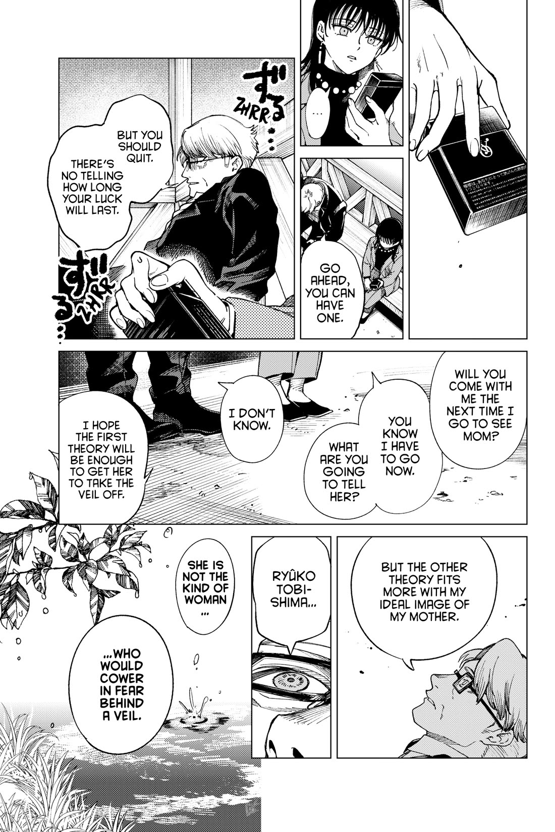 Kyokou Suiri chapter 74 page 39