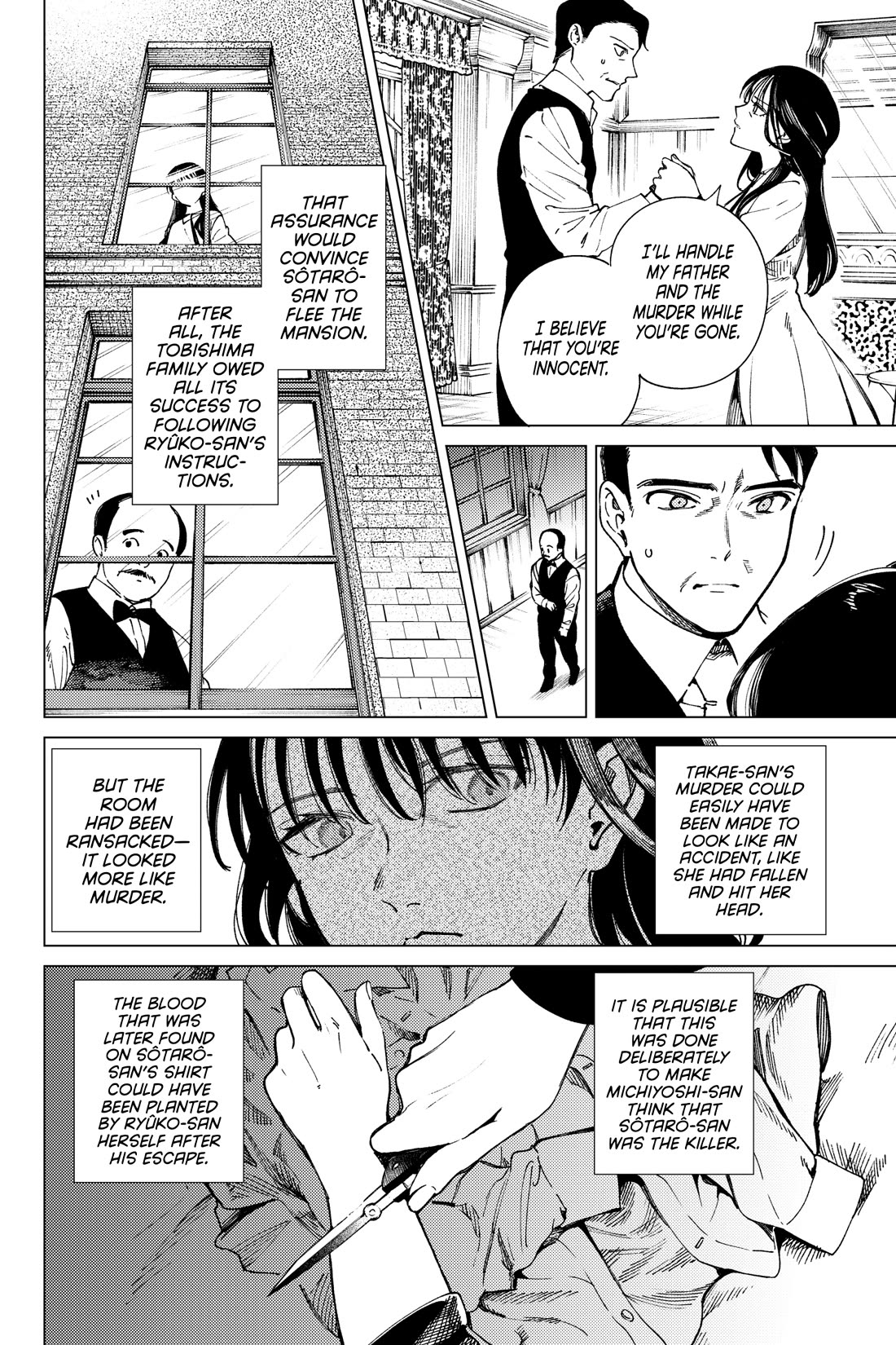 Kyokou Suiri chapter 74 page 4