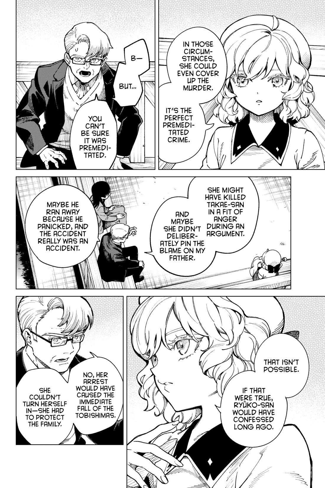 Kyokou Suiri chapter 74 page 6