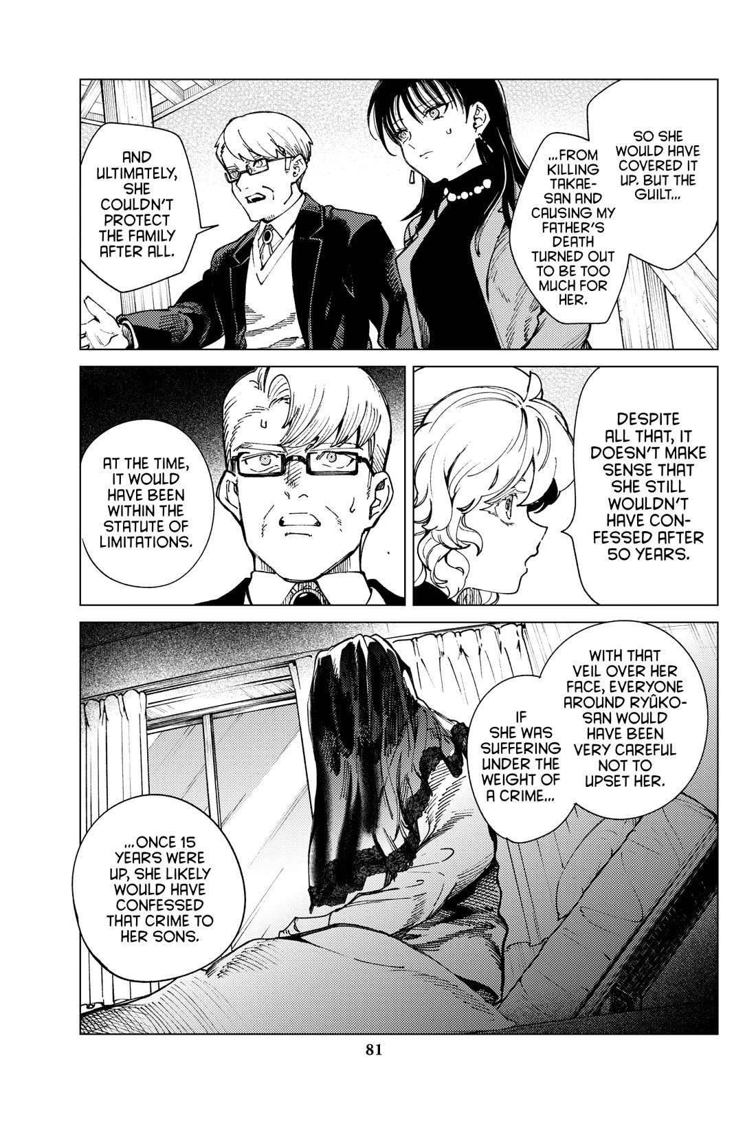 Kyokou Suiri chapter 74 page 7