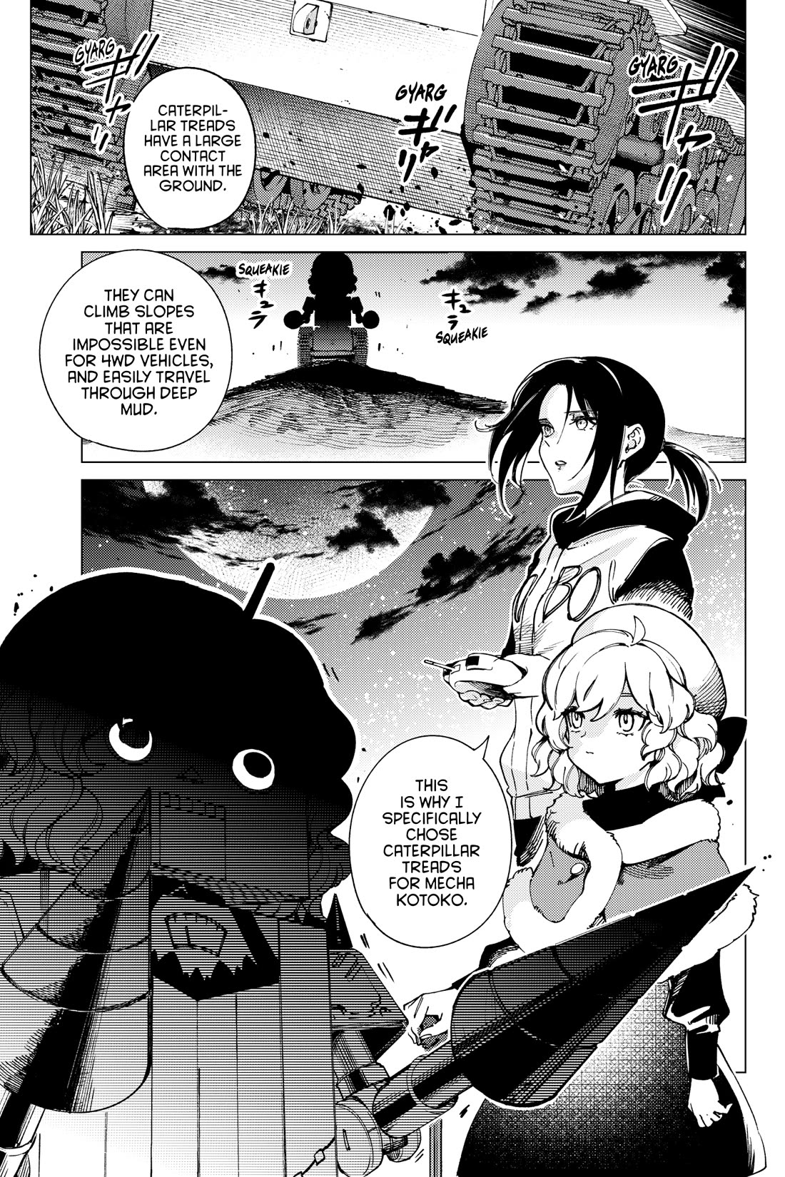 Kyokou Suiri chapter 75 page 1