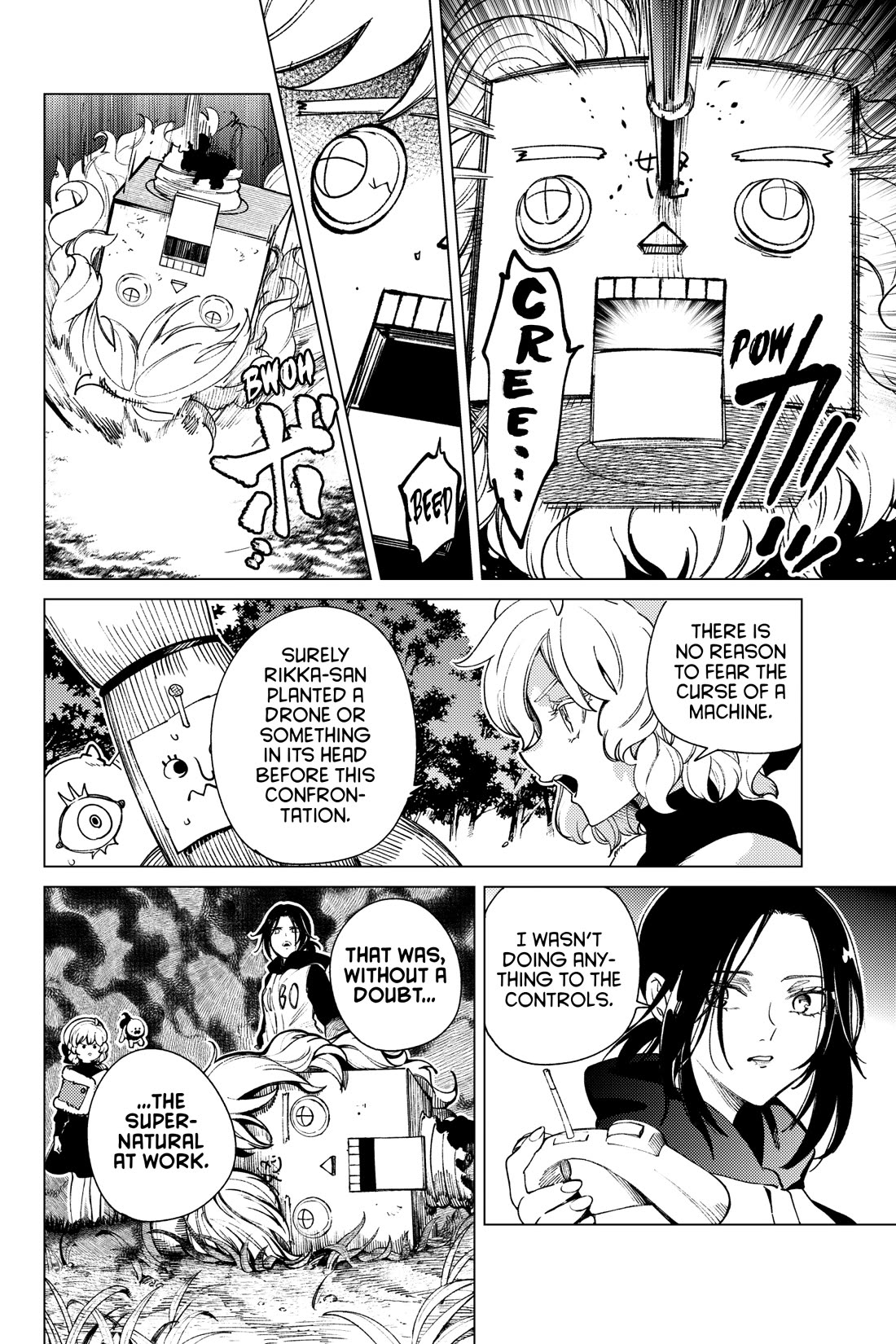 Kyokou Suiri chapter 75 page 16