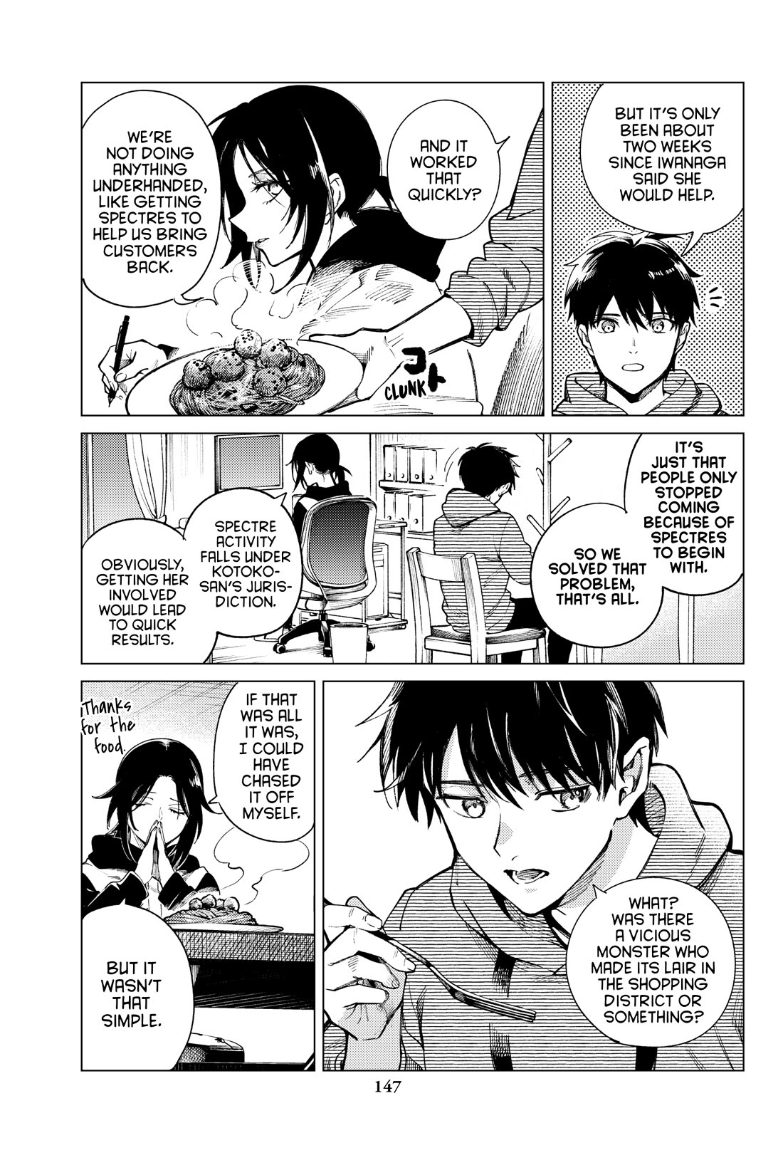 Kyokou Suiri chapter 75 page 27
