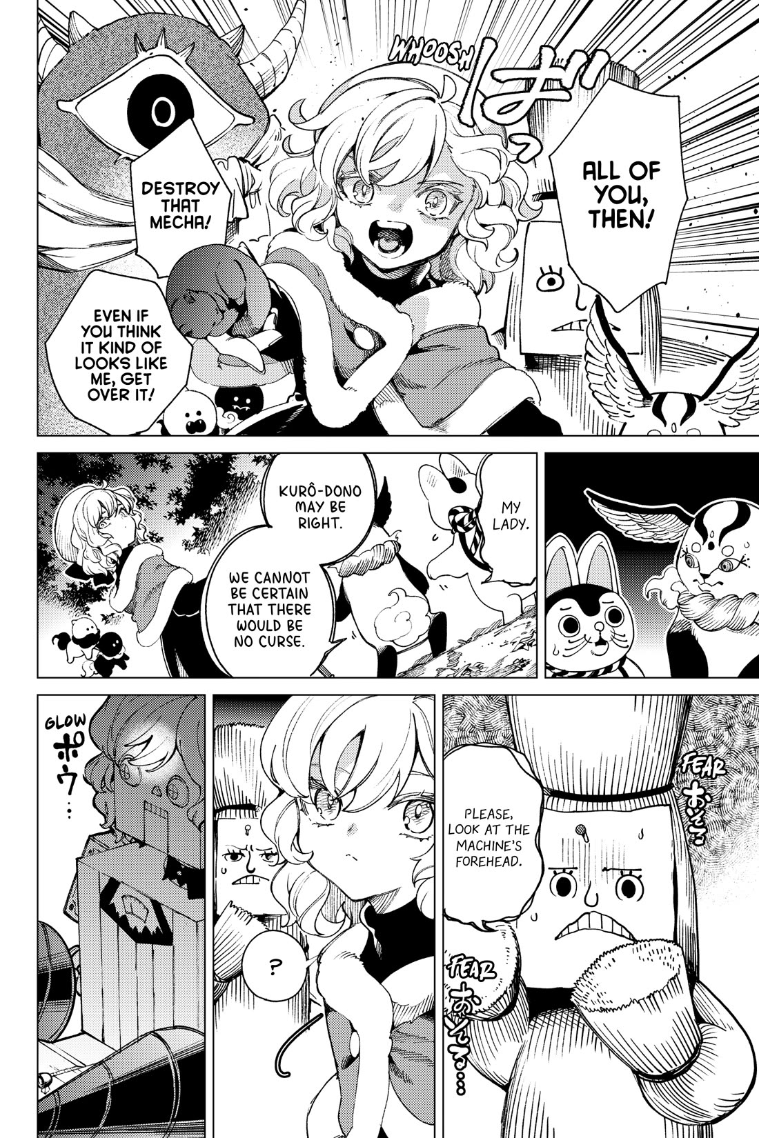 Kyokou Suiri chapter 75 page 6