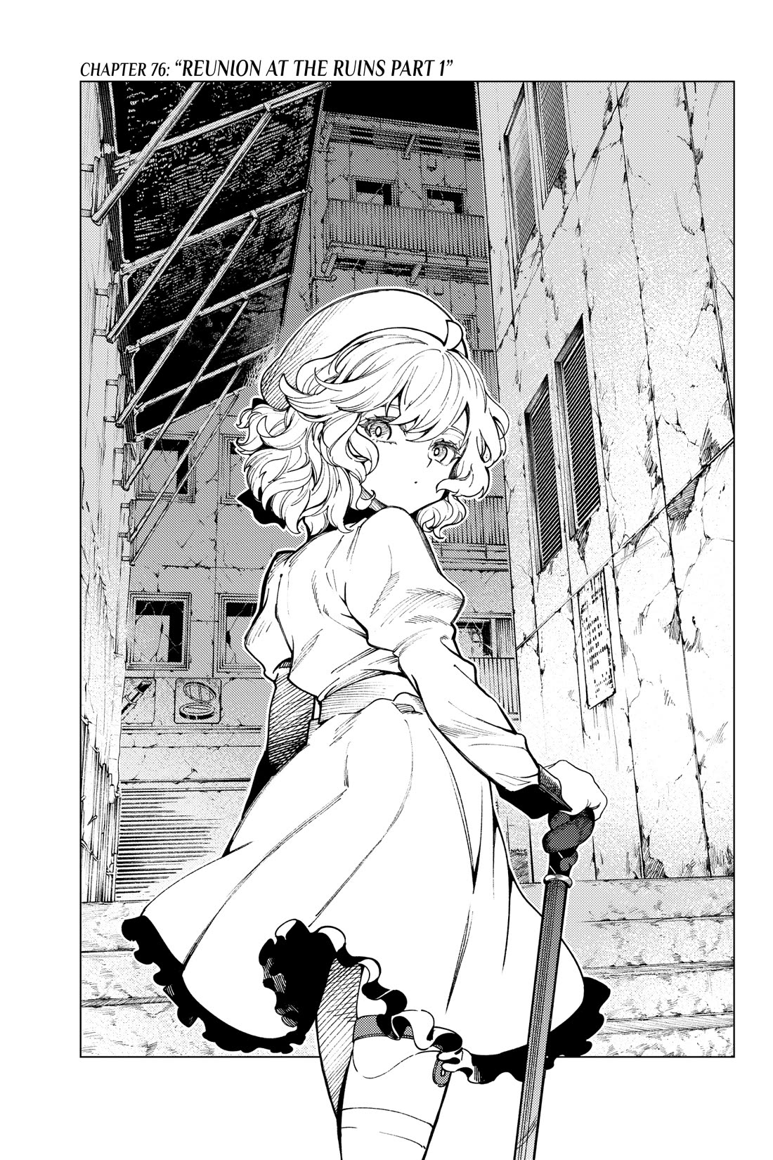 Kyokou Suiri chapter 76 page 1
