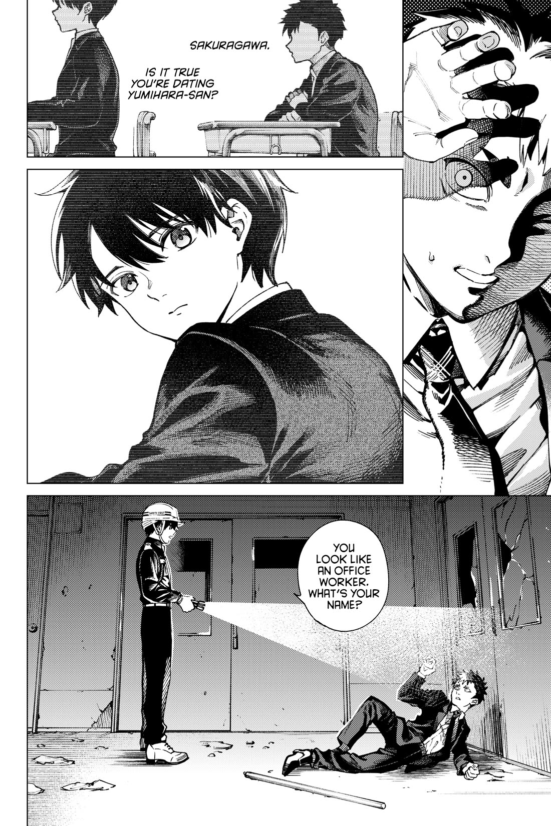 Kyokou Suiri chapter 76 page 14