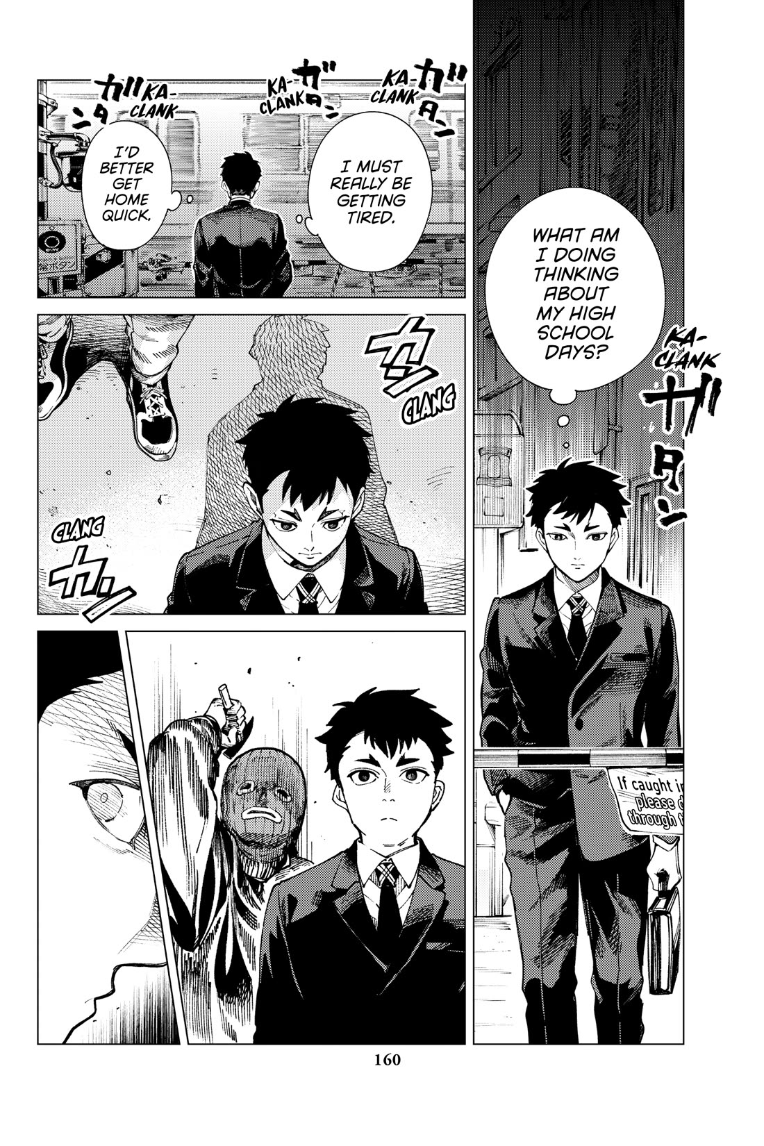 Kyokou Suiri chapter 76 page 4