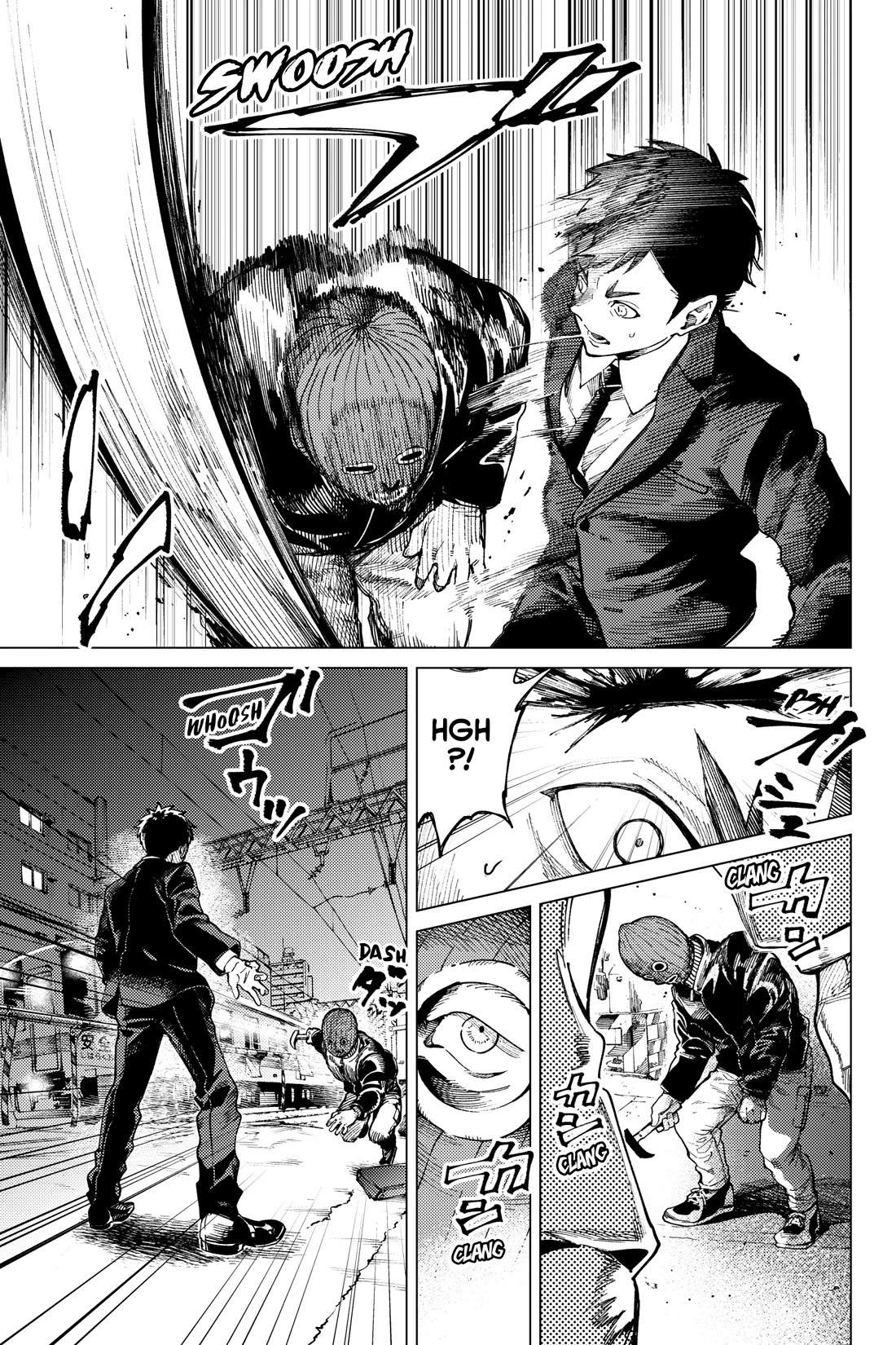 Kyokou Suiri chapter 76 page 5