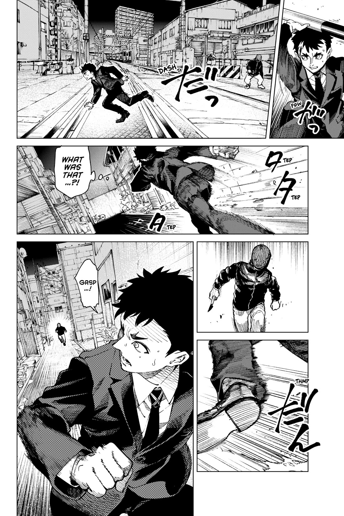 Kyokou Suiri chapter 76 page 6