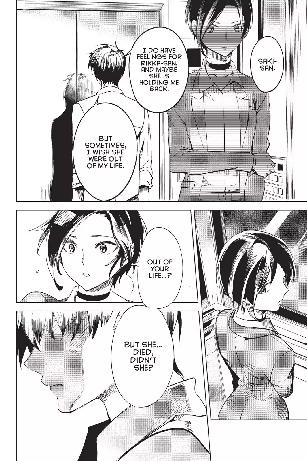 Kyokou Suiri chapter 8 page 10