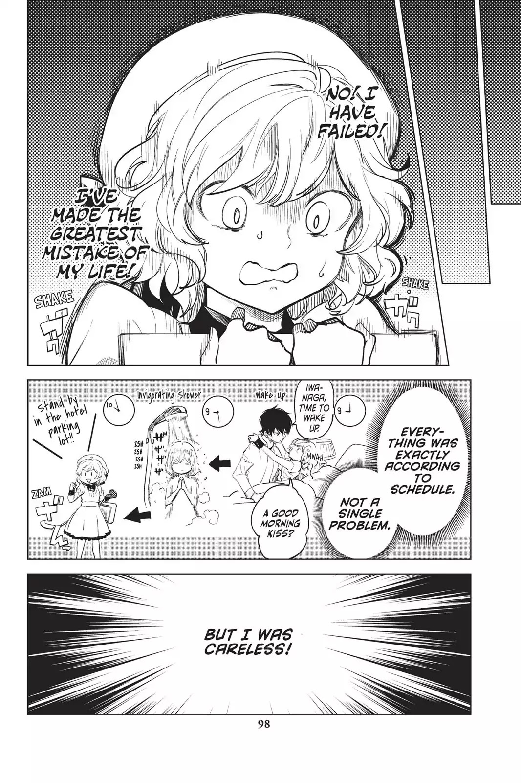 Kyokou Suiri chapter 8 page 15
