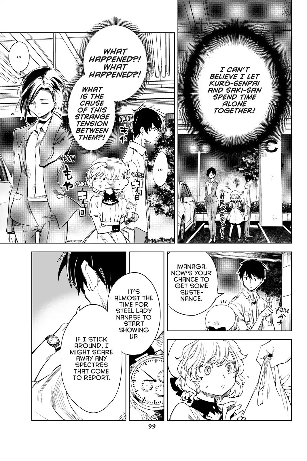 Kyokou Suiri chapter 8 page 16