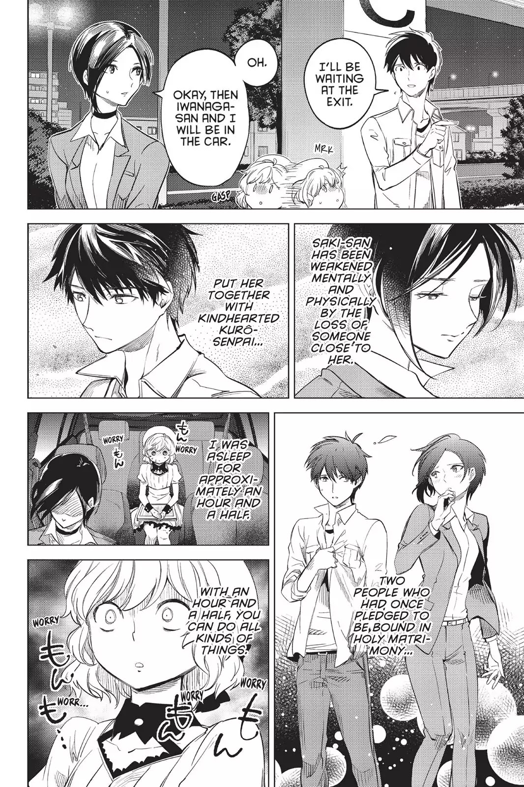 Kyokou Suiri chapter 8 page 17