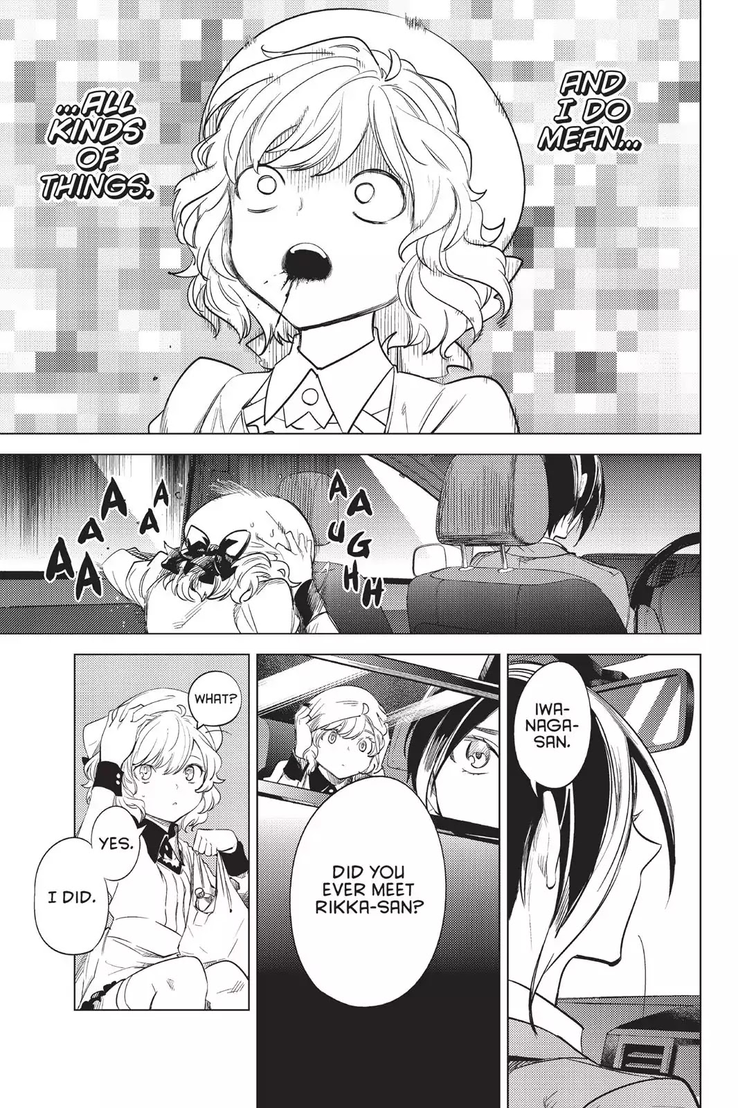 Kyokou Suiri chapter 8 page 18
