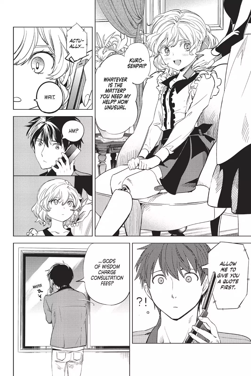 Kyokou Suiri chapter 8 page 27