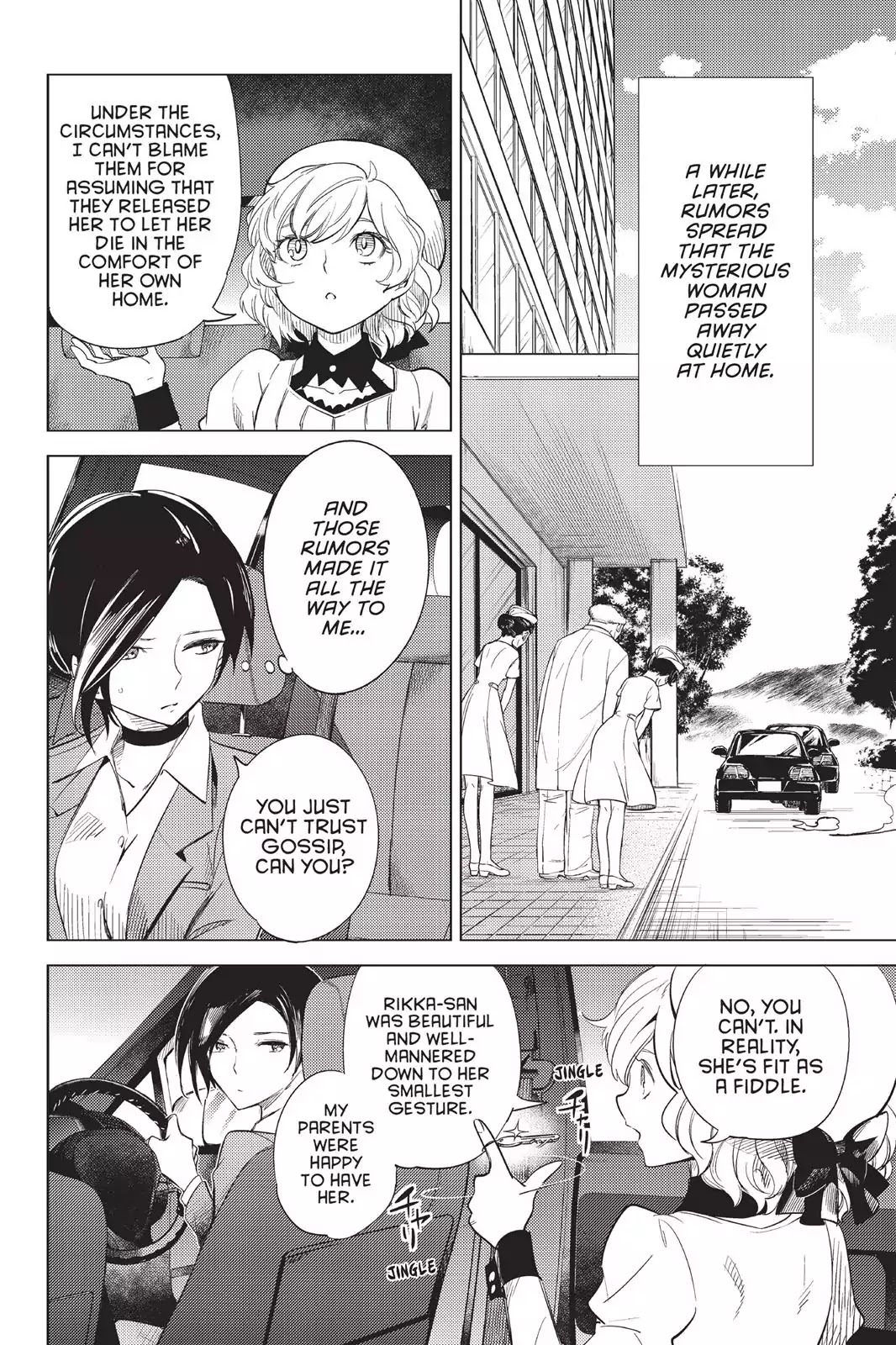Kyokou Suiri chapter 8 page 35