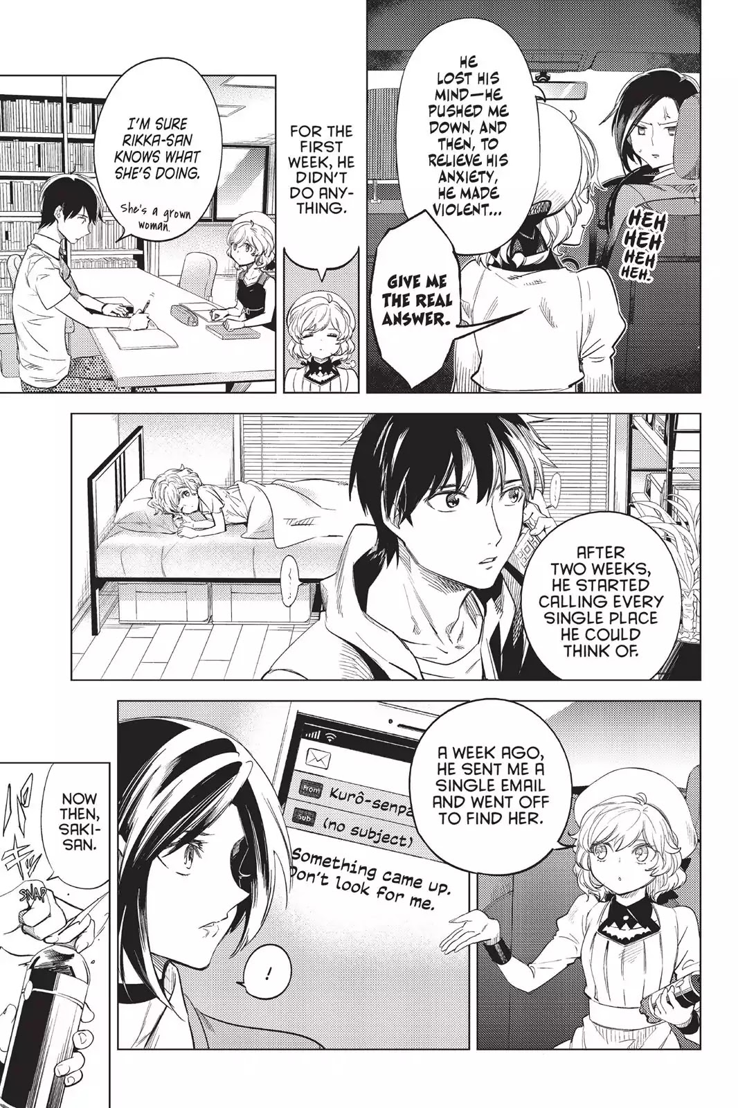 Kyokou Suiri chapter 8 page 40