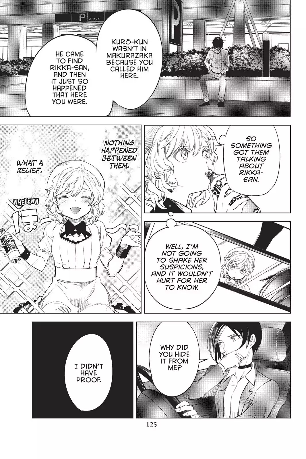 Kyokou Suiri chapter 8 page 42