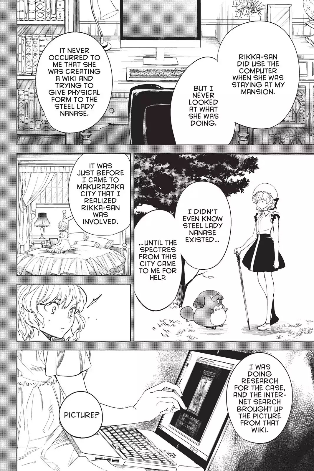 Kyokou Suiri chapter 8 page 43