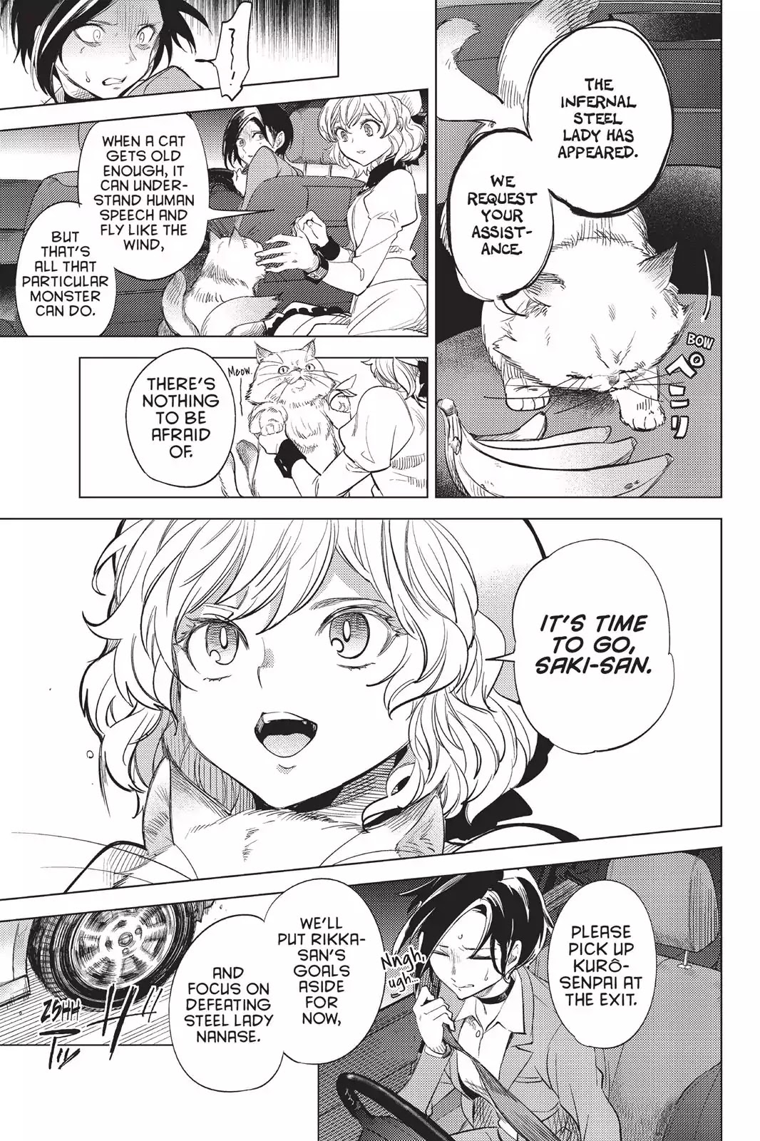 Kyokou Suiri chapter 8 page 54