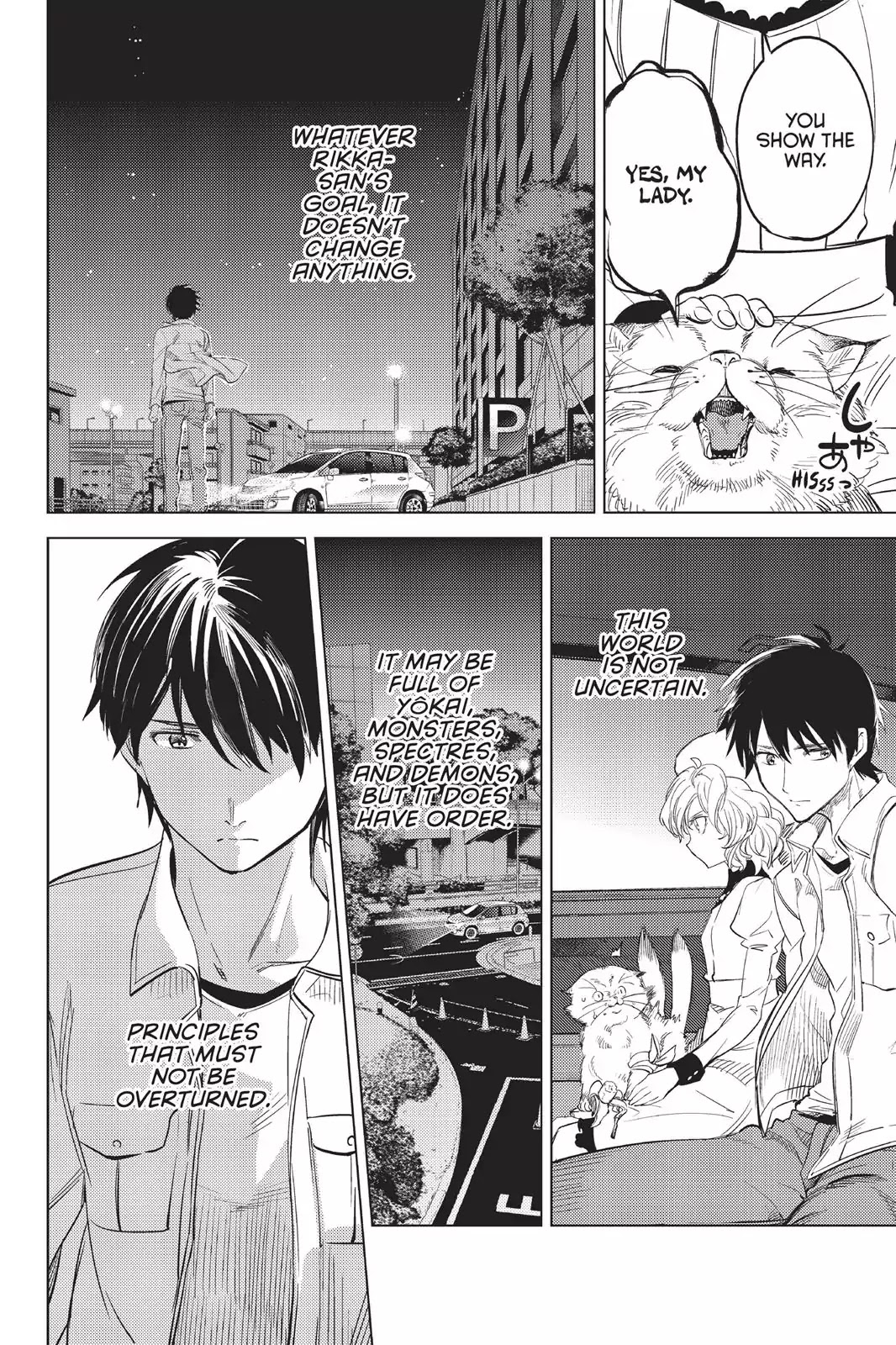 Kyokou Suiri chapter 8 page 55
