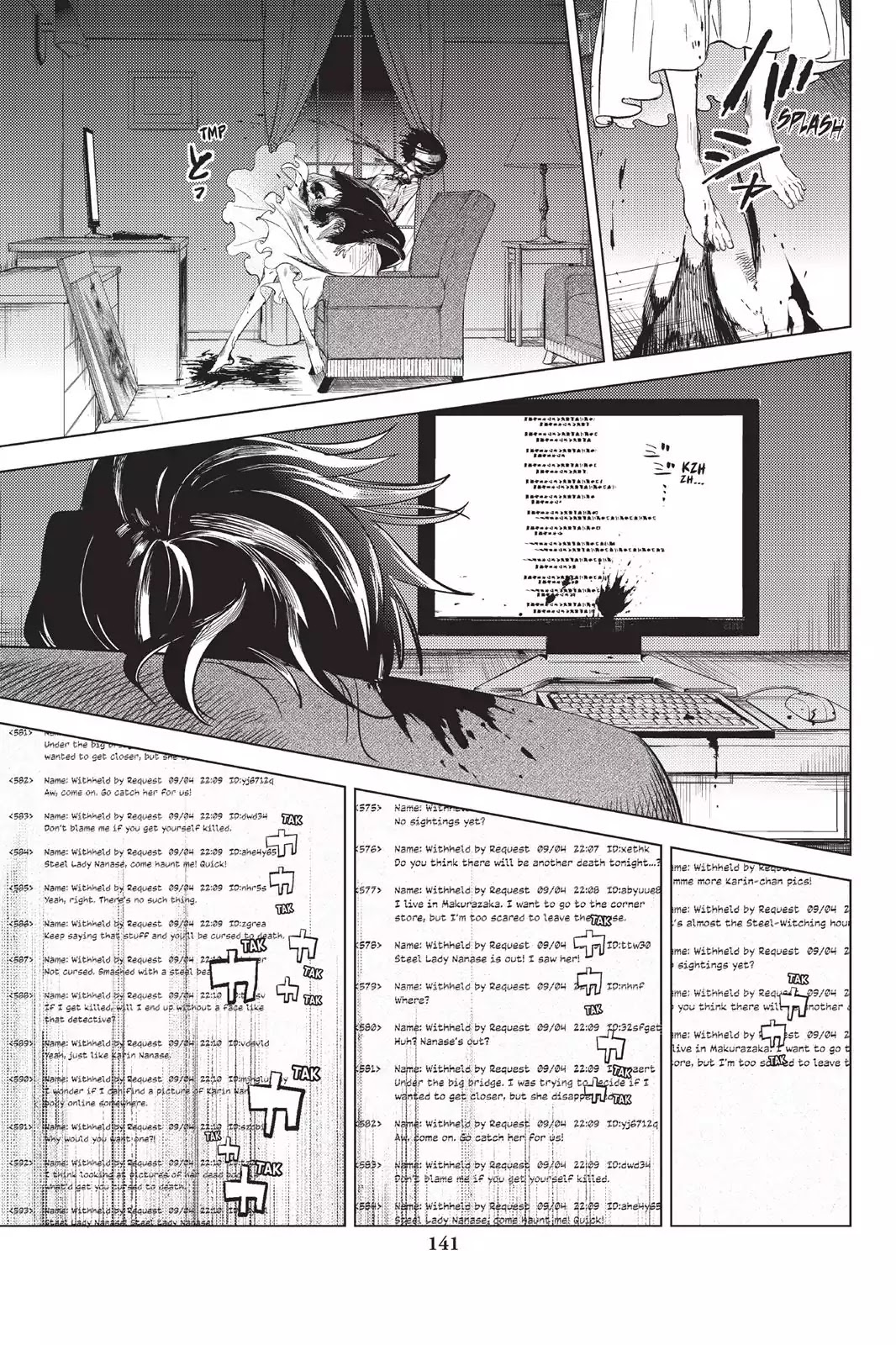 Kyokou Suiri chapter 8 page 58
