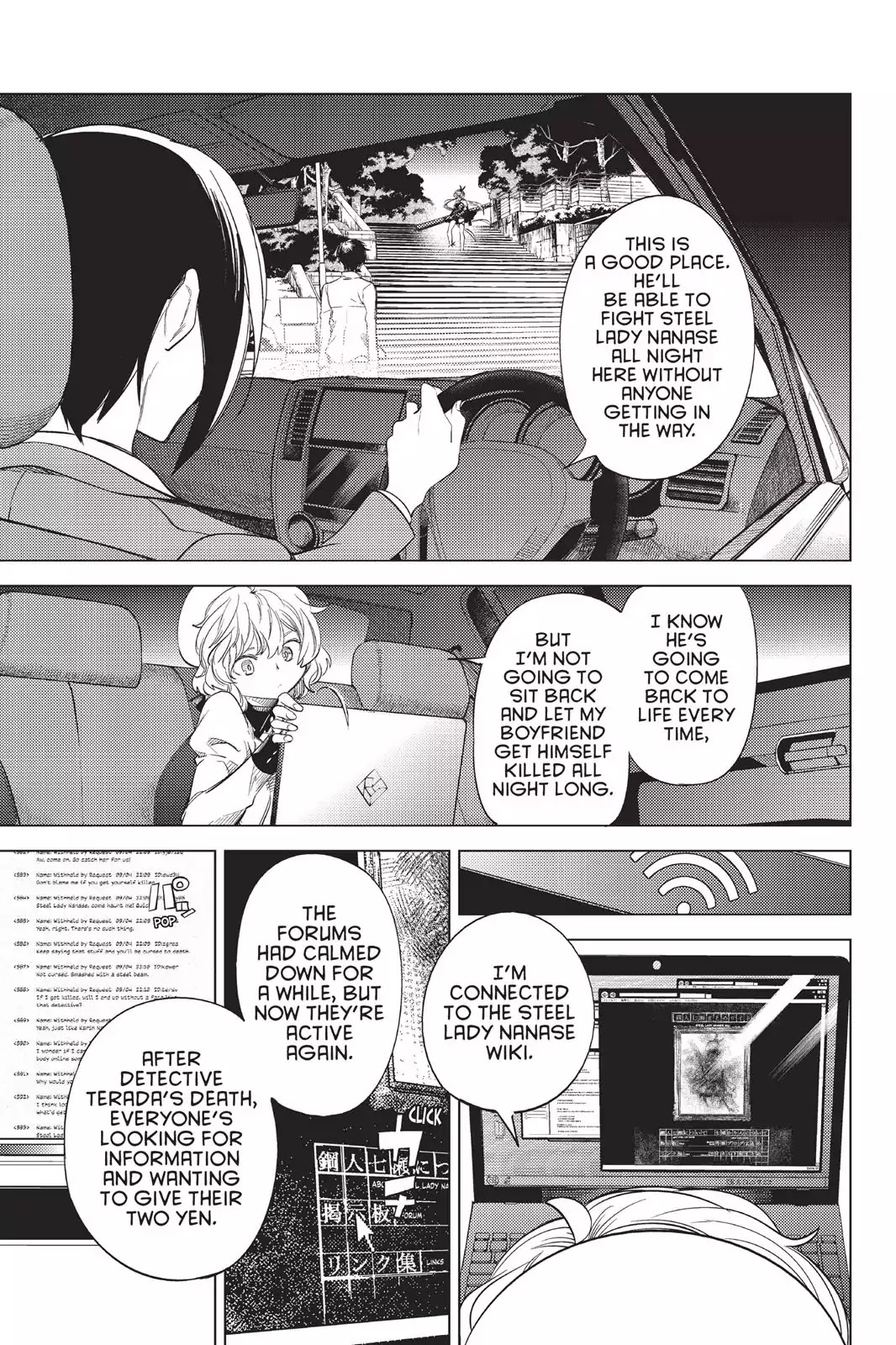 Kyokou Suiri chapter 8 page 64