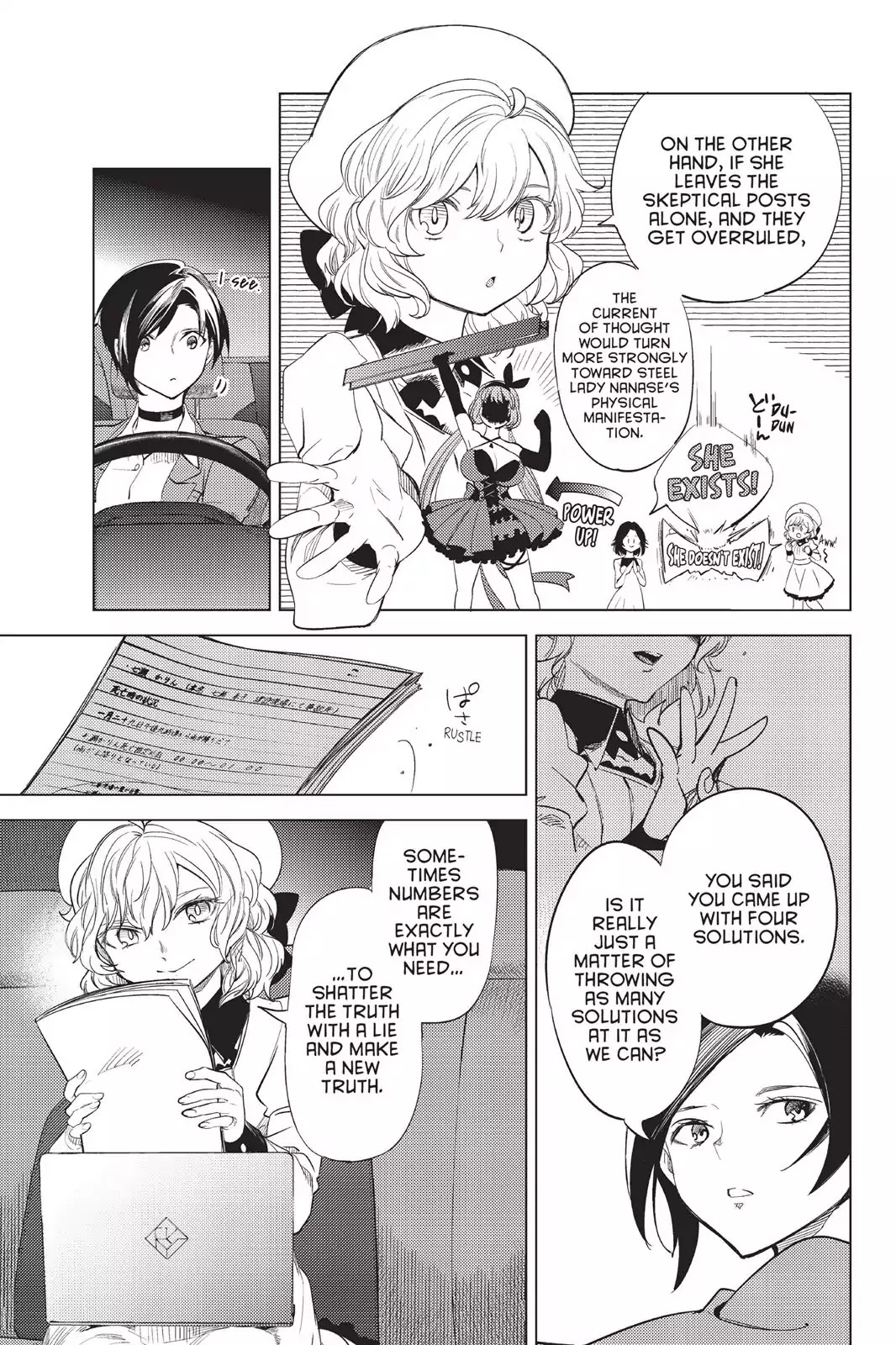Kyokou Suiri chapter 8 page 68