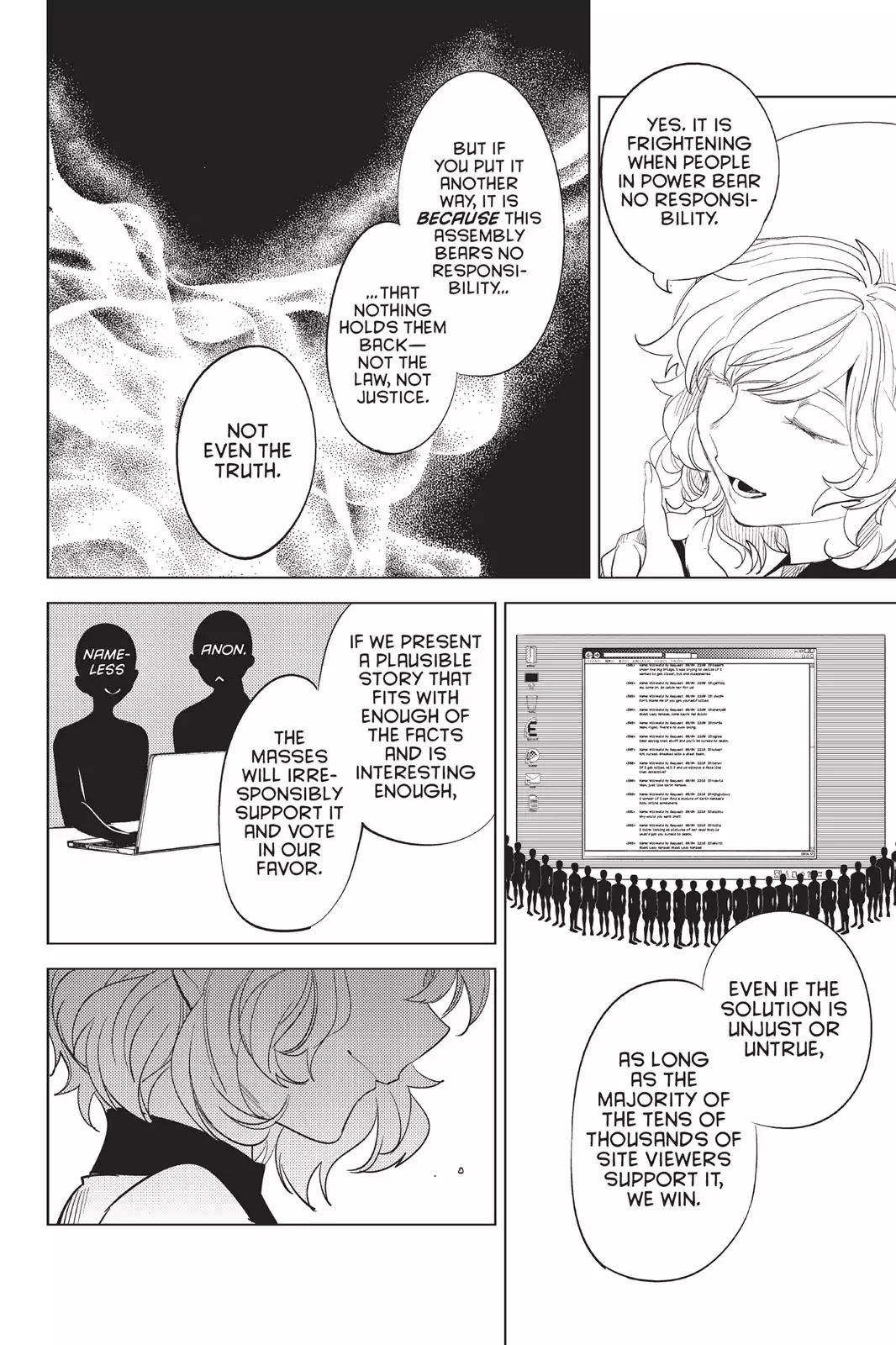 Kyokou Suiri chapter 8 page 73