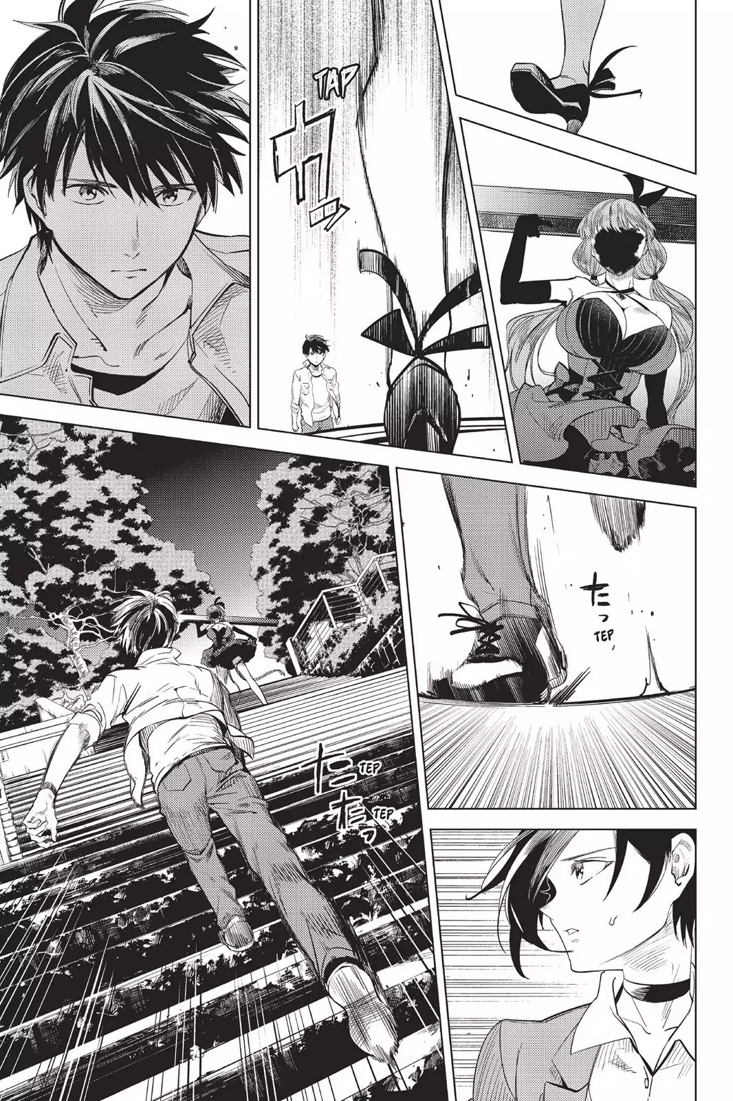 Kyokou Suiri chapter 8 page 76